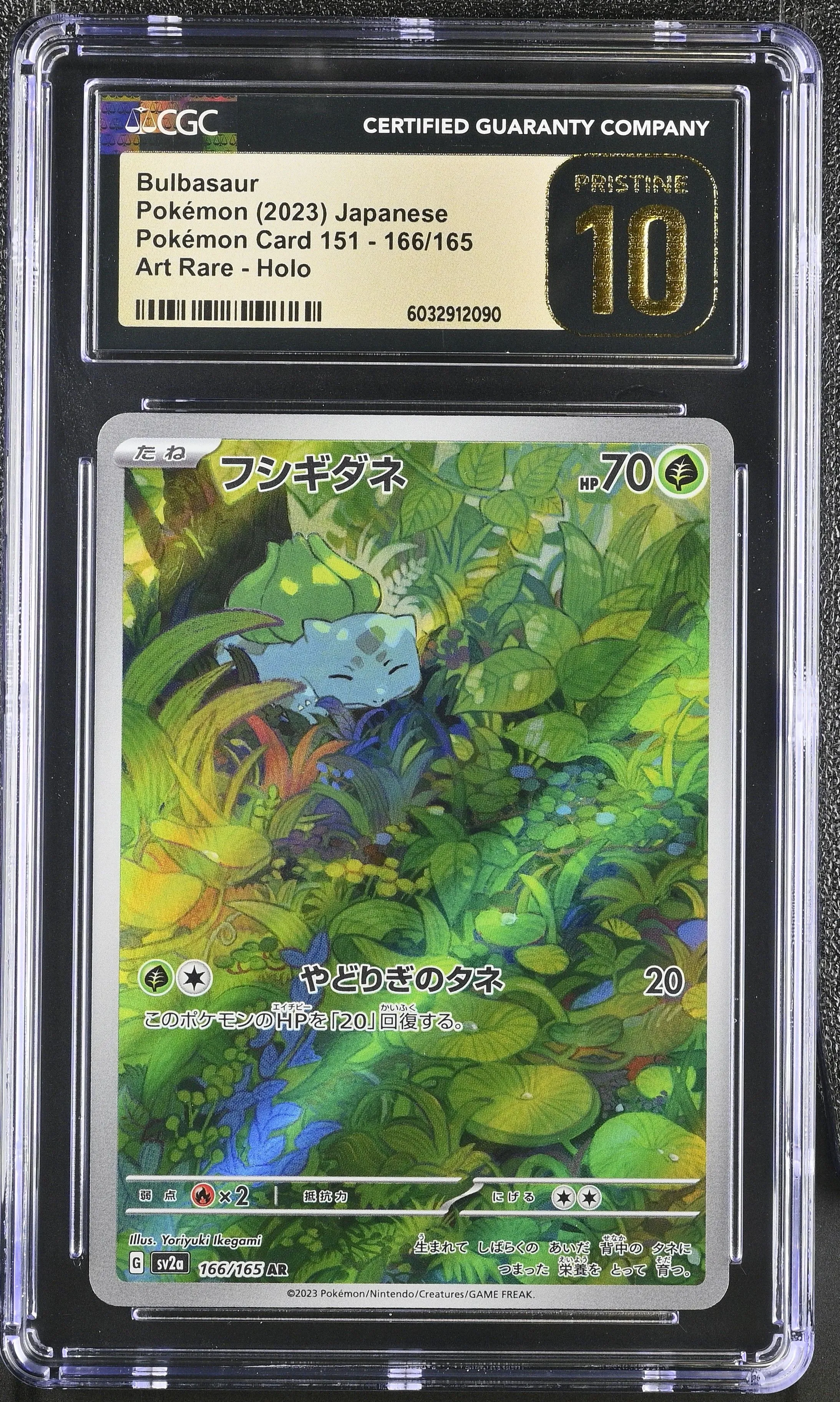 CGC PRISTINE 10 Japanese Pokemon Bulbasaur AR · Whatnot