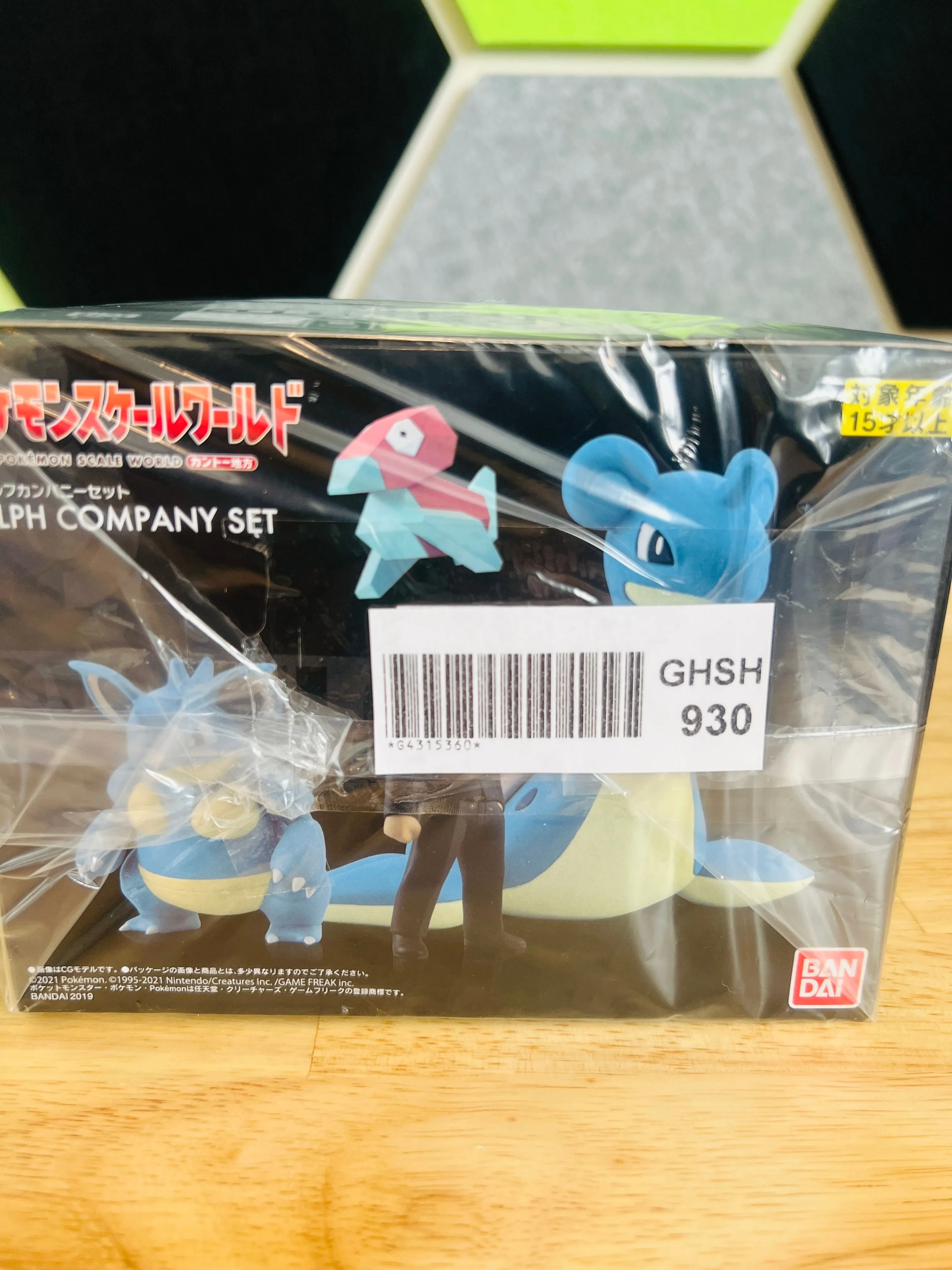 Pokemon Scaleworld Giovanni Silph Co Set Sealed - cheapest Brand New