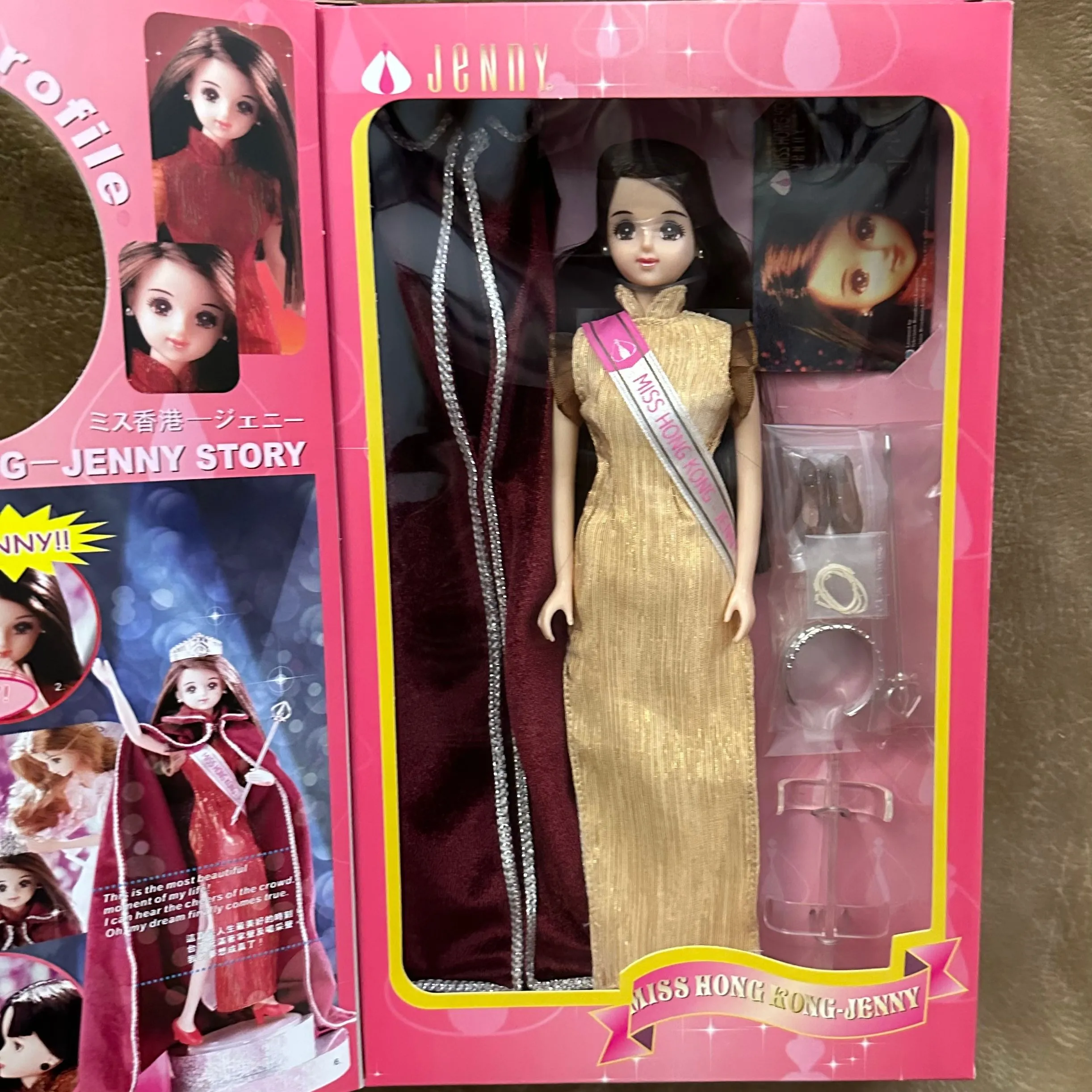 TAKARA Jenny Doll Miss Hong Kong Sparkling Gold Ver. Rare Limited