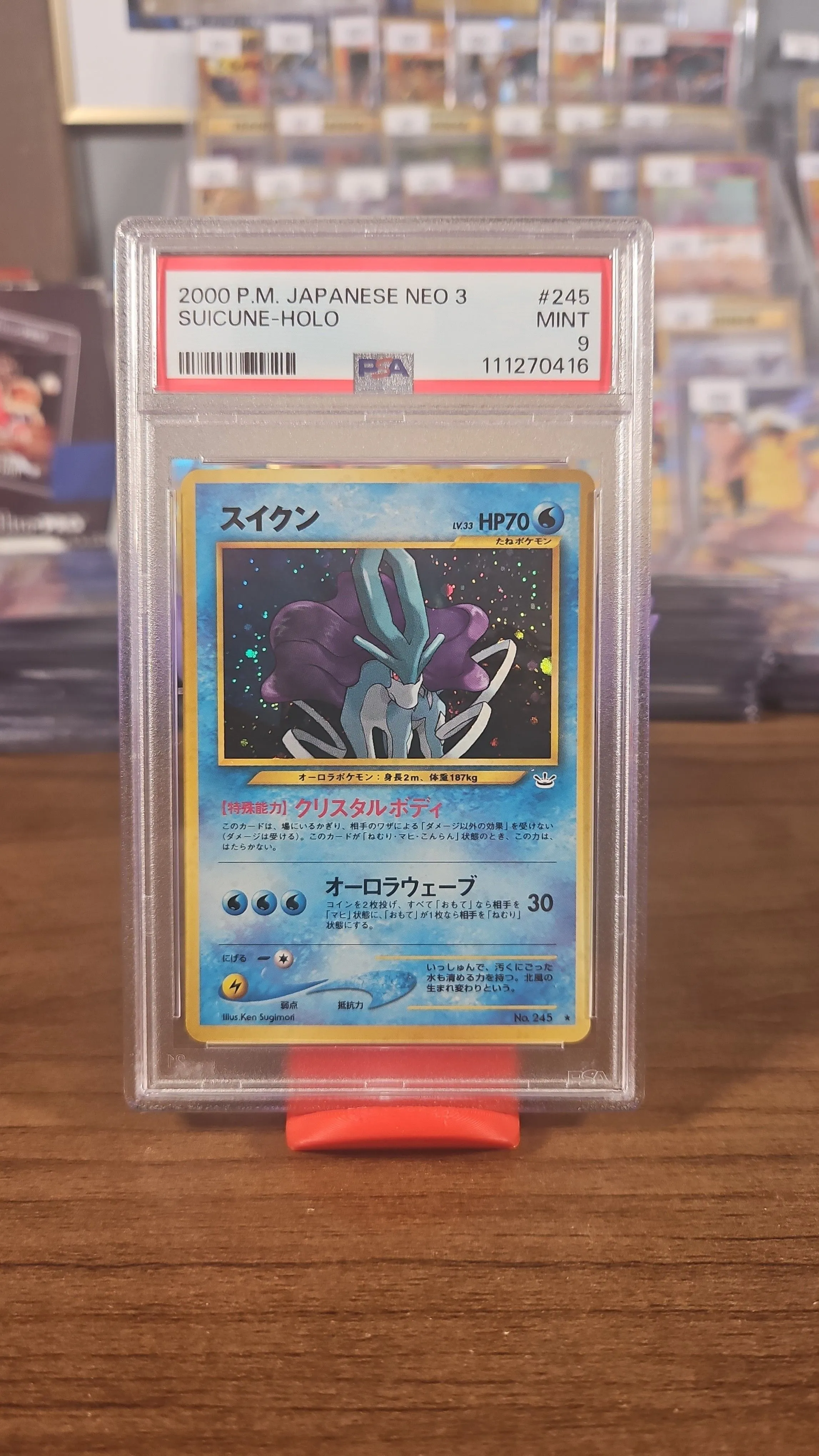 ポンページ Pokemon Japanese Pikachu Holo 291/SM-P Daiichi Pan Promo PSA