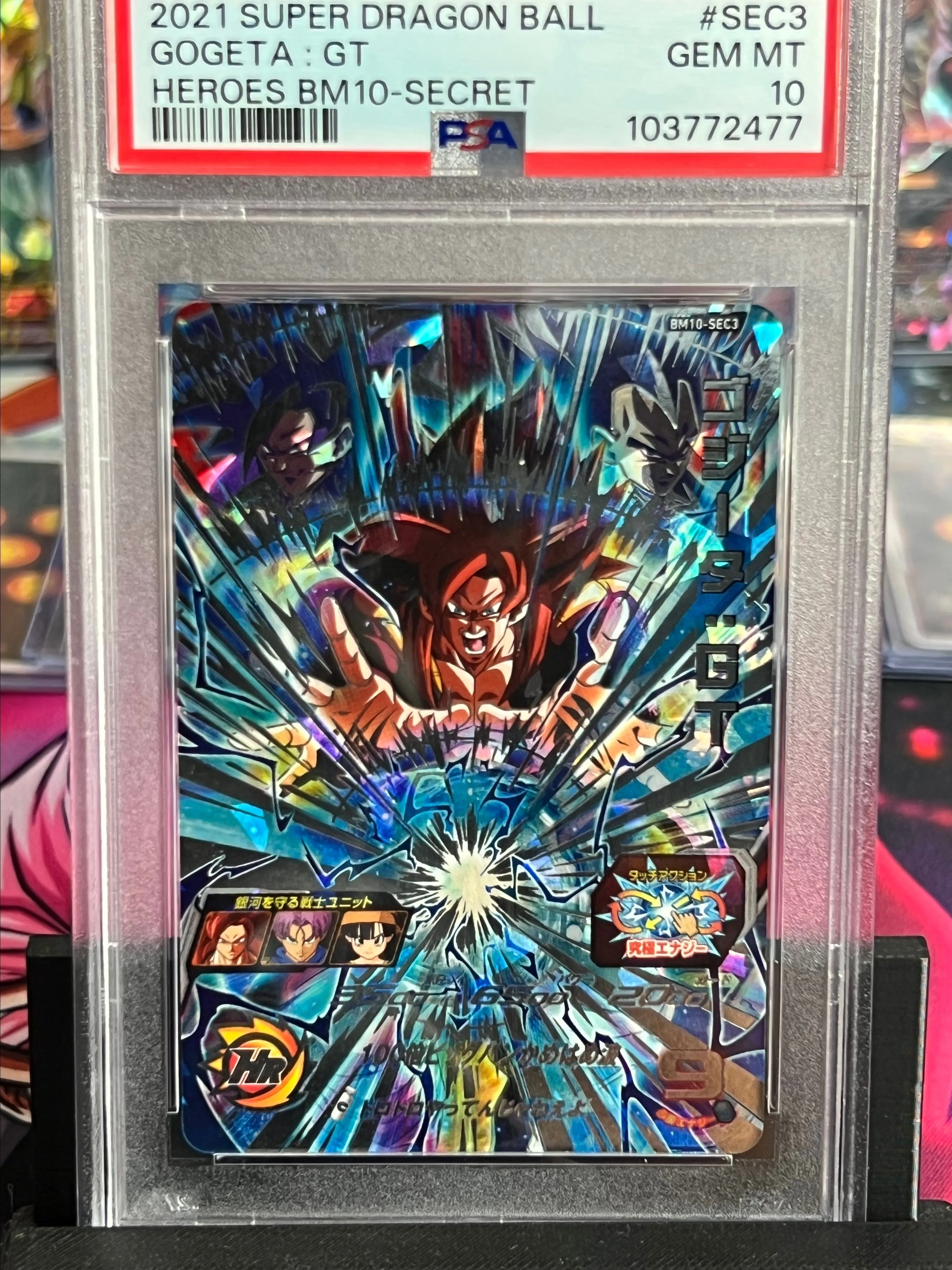 Bm10-SEC3 Gogeta · Whatnot: Shop, Sell, Connect