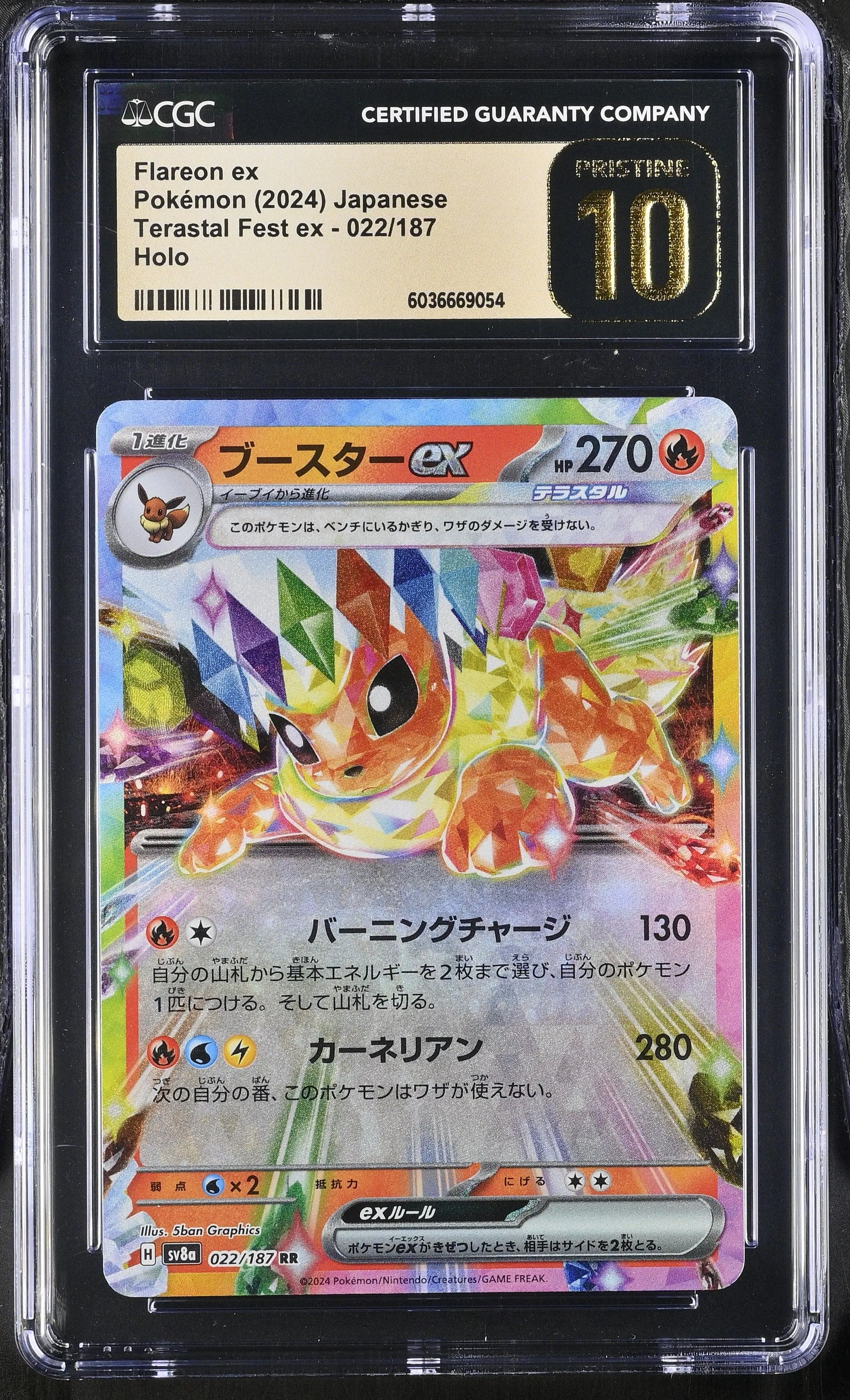 CGC PRISTINE 10 Japanese Pokemon Sylveon YU NAGABA Promo 070