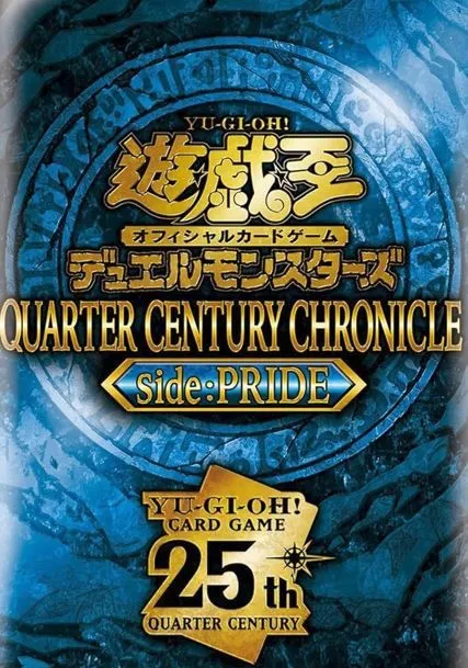 QUARTER CENTURY CHRONICLE side:PRIDE Yu-Gi-Oh! QUARTER CENTURY