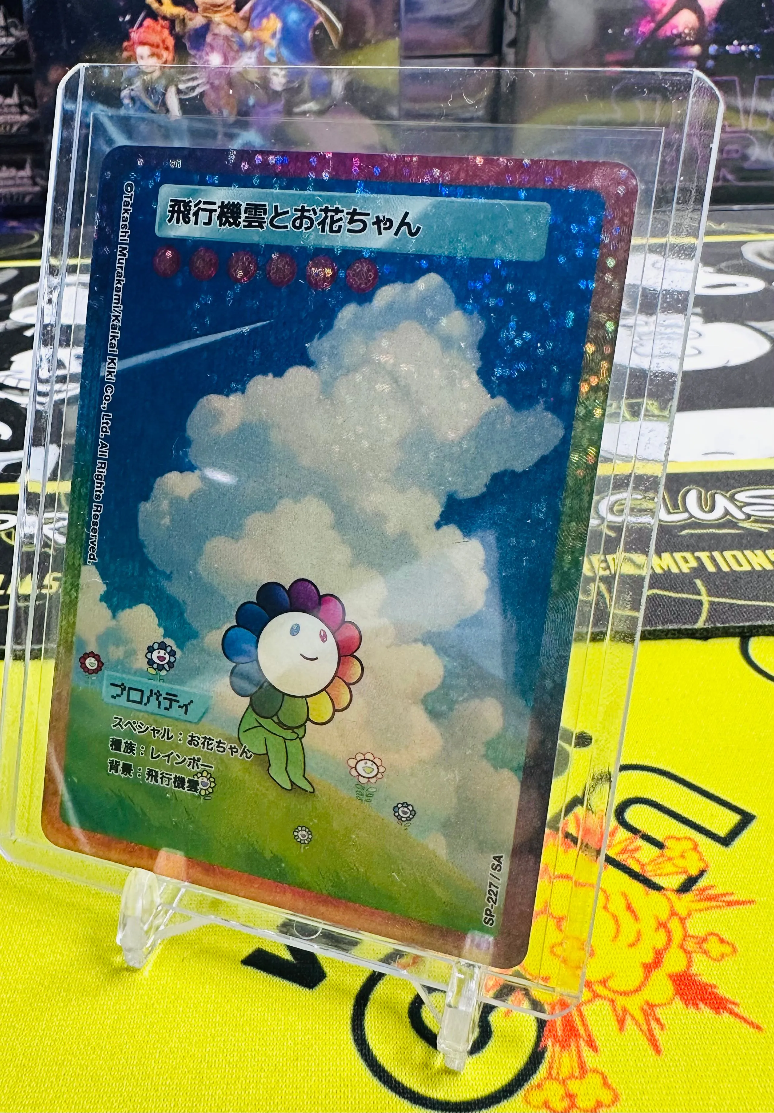 その他 5BOXMurakami.Flowers 108 (Japanese ver.) 5) lot of 5 Takashi Murakami Trading Card 108 Flowers