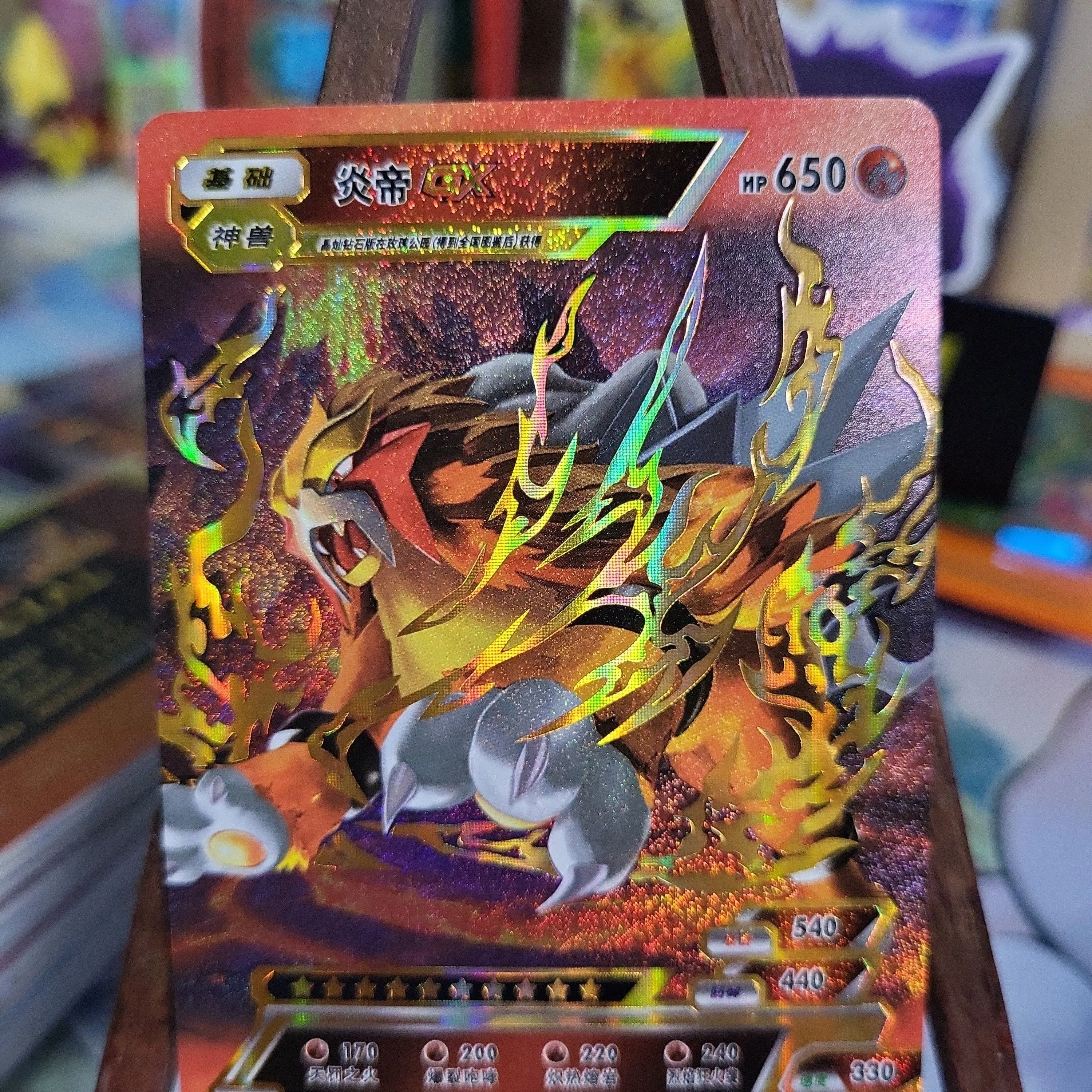 Pokemon ID+ 2024 Entei STR 023/120 tj1+ New · Whatnot: Buy