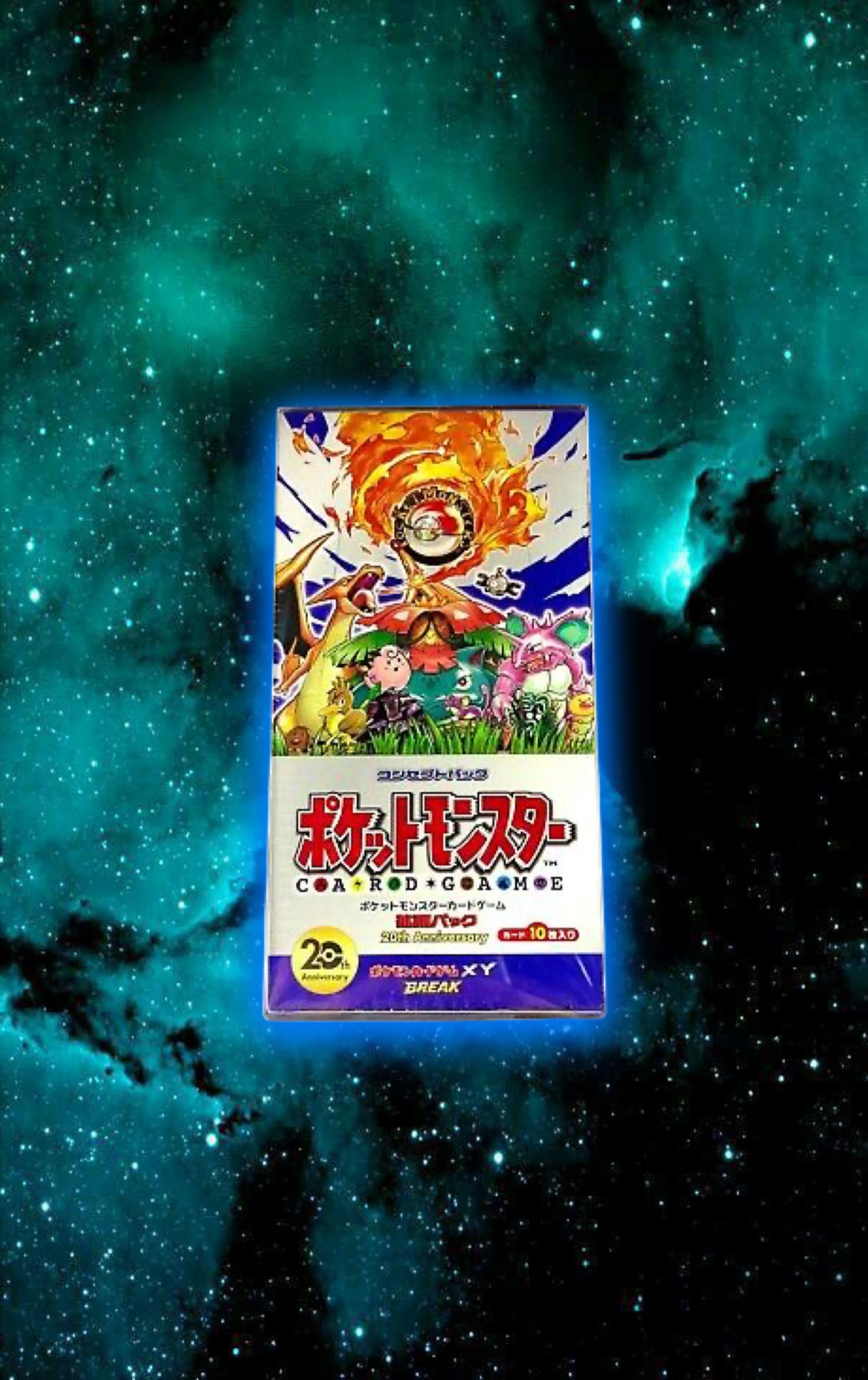 極希少✨ タケシのガッツ SR CP6 20th Anniversary Amazon.co.jp: ポケモンカードゲーム タケシのガッツ（SR
