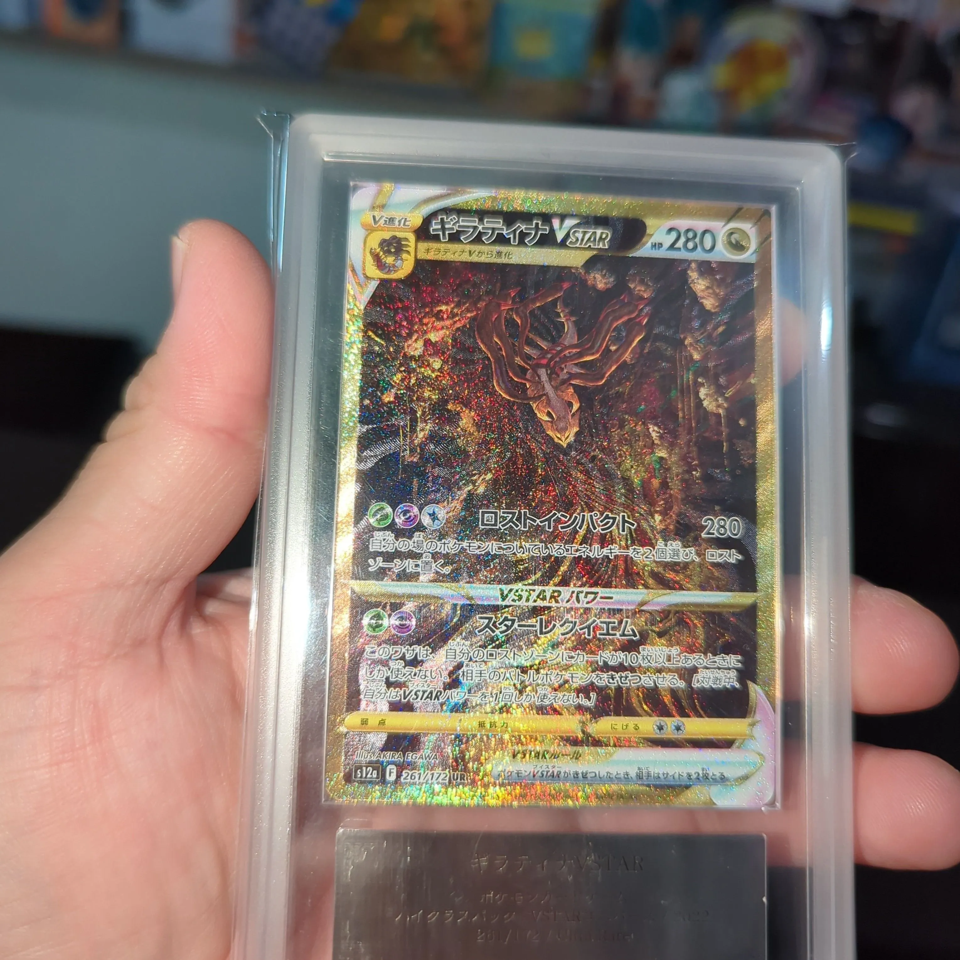 geezycollects · AntGeezy · Profile · Whatnot: Buy, Sell & Go