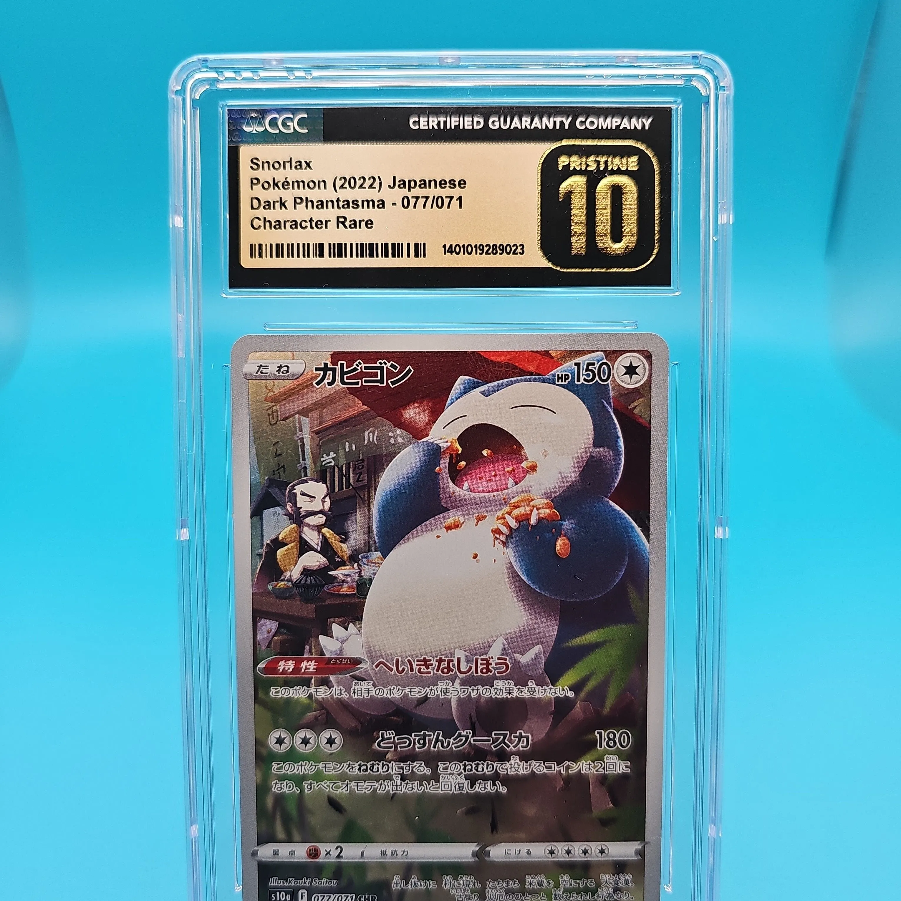 Snorlax Pokémon high quality 2022 Japanese