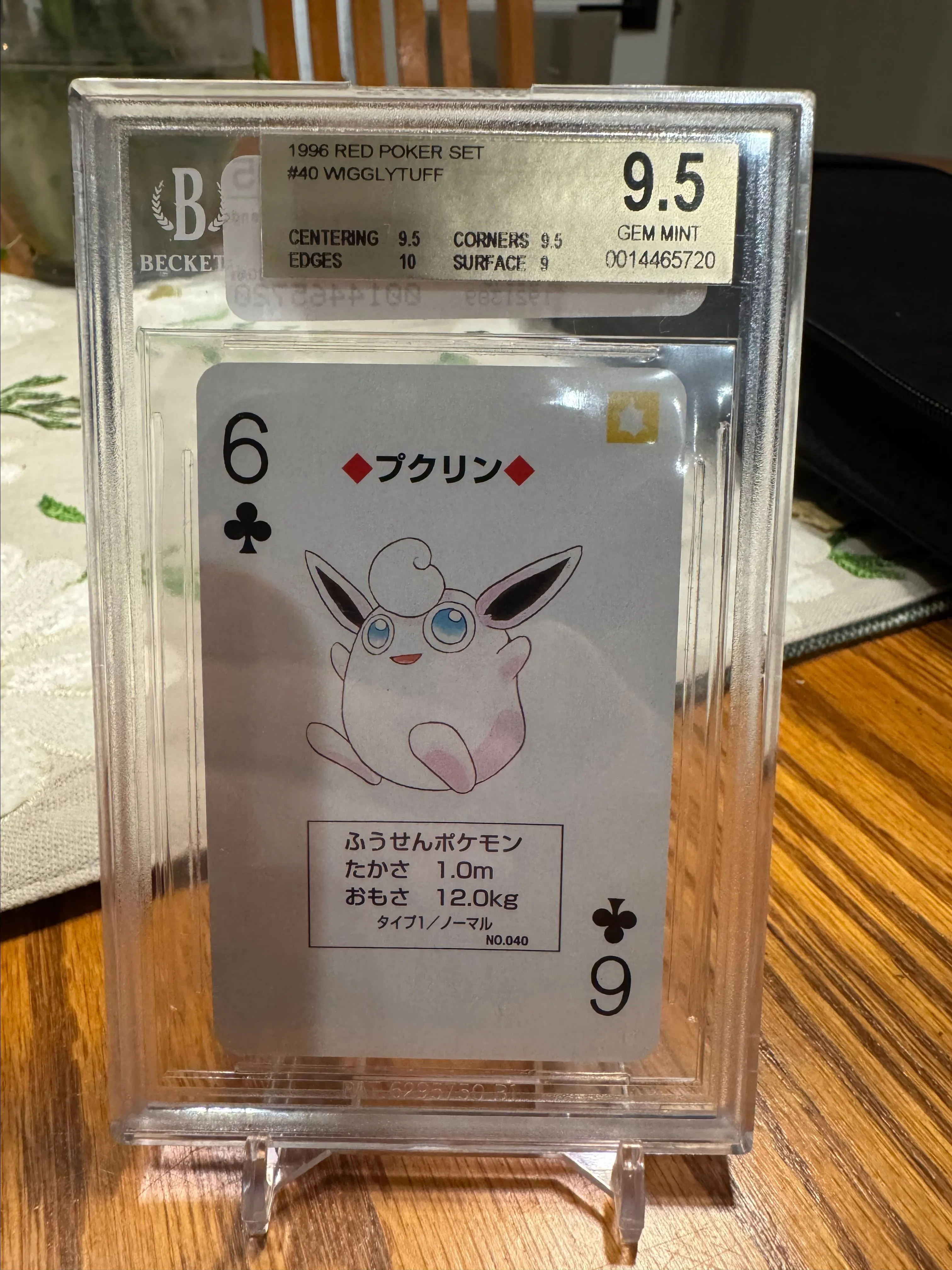 ポケモンカードゲーム PSA10 1996 Pokemon Poker RED ODDISH PSA10 1996 Pokemon Poker RED ODDISH Wigglytuff Poker Card Red Deck