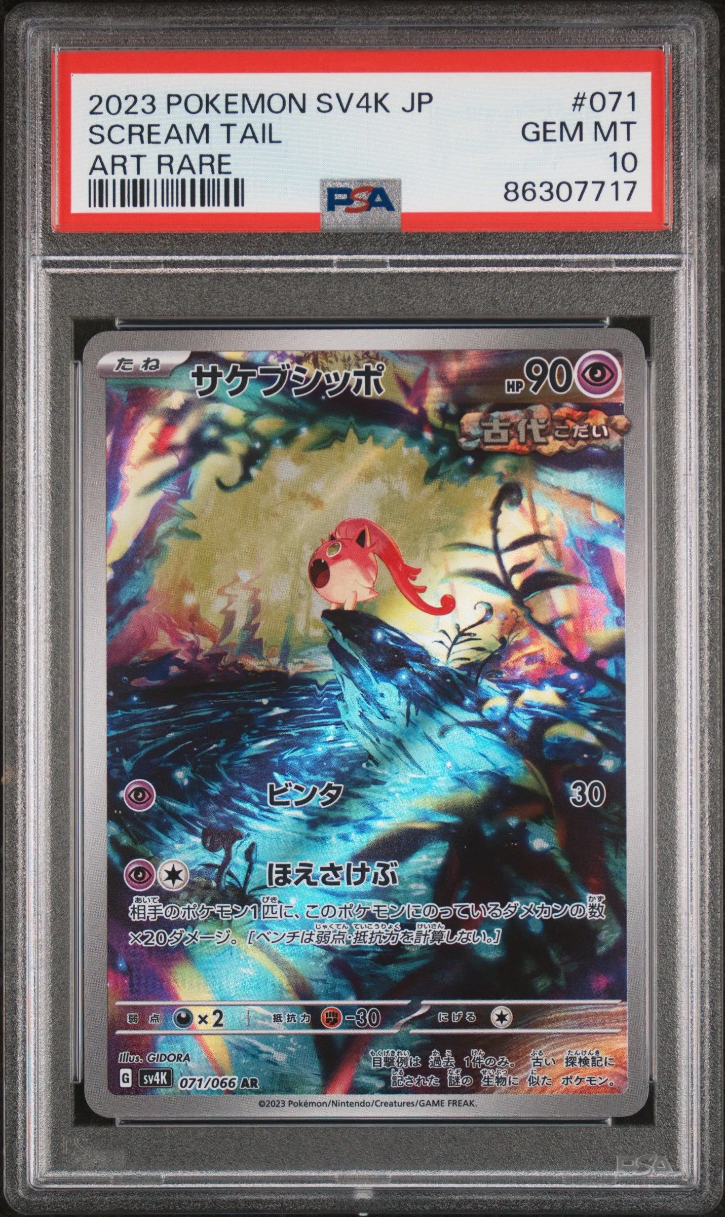 PSA 10 Scream Tail AR Art Rare 071/066 SV4K Ancient Roar