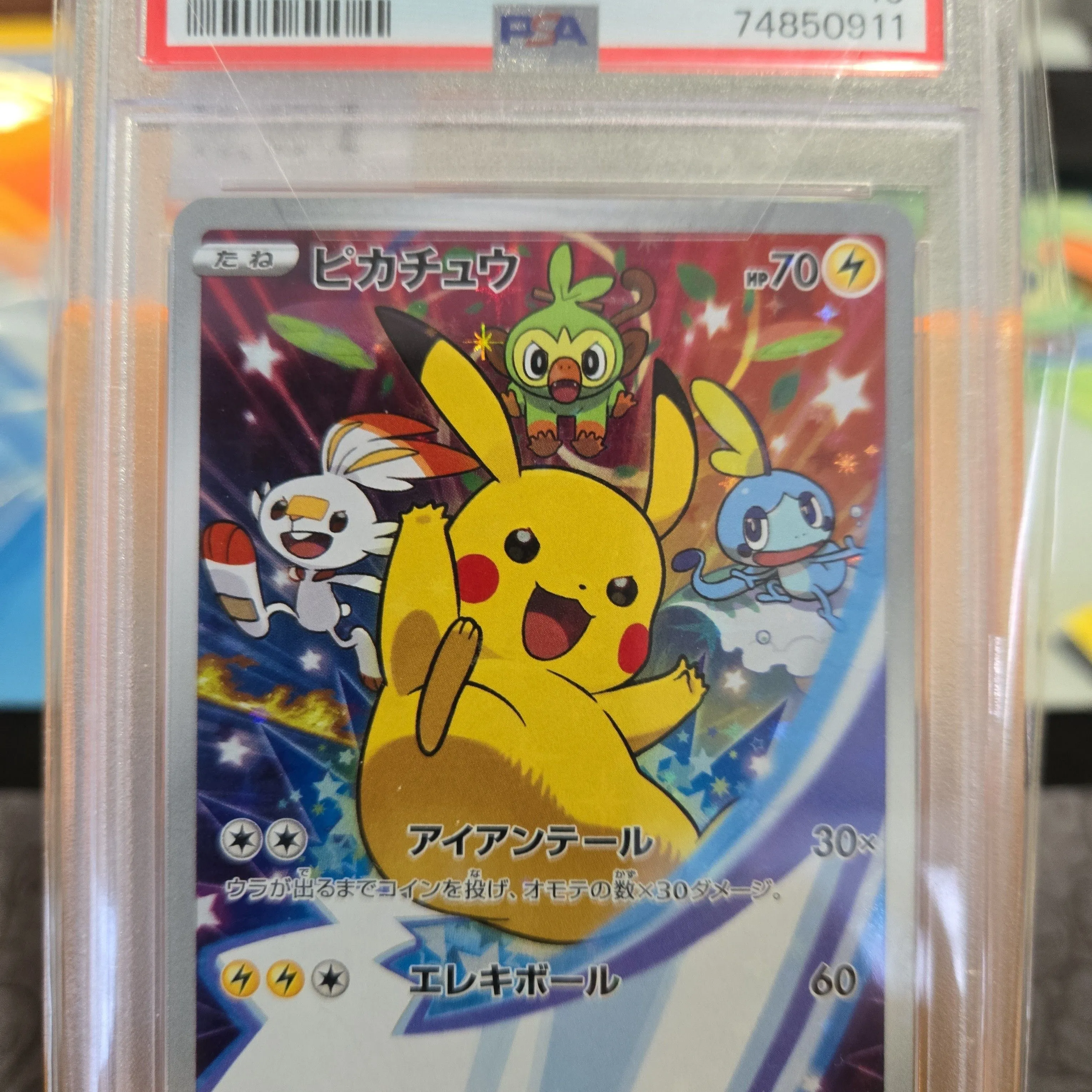 ✨FA/Pikachu 2019 PSA 10 トレーディングカード、 $_12.PNG?set_id=880000500F