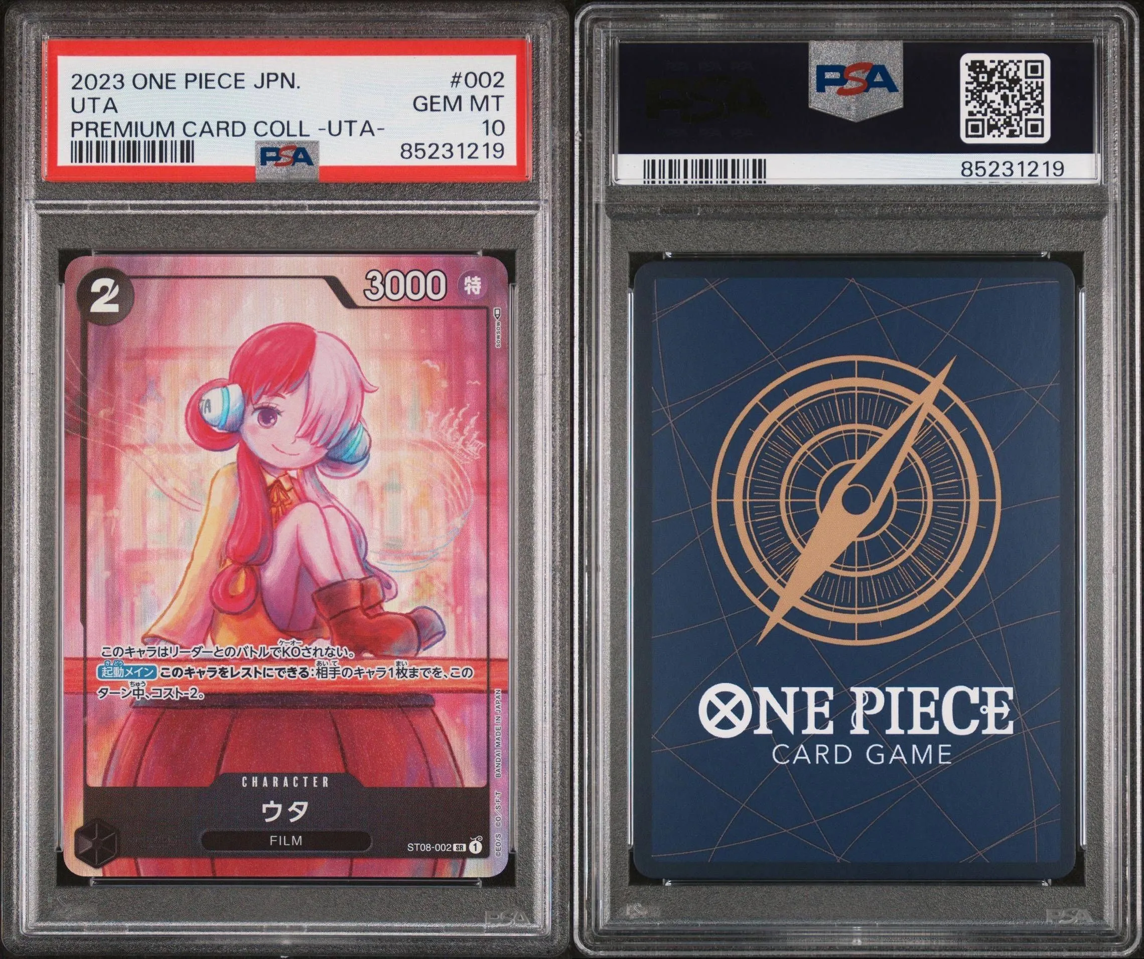 【PSA10】 UTA set $_57.PNG?set_id=880000500F
