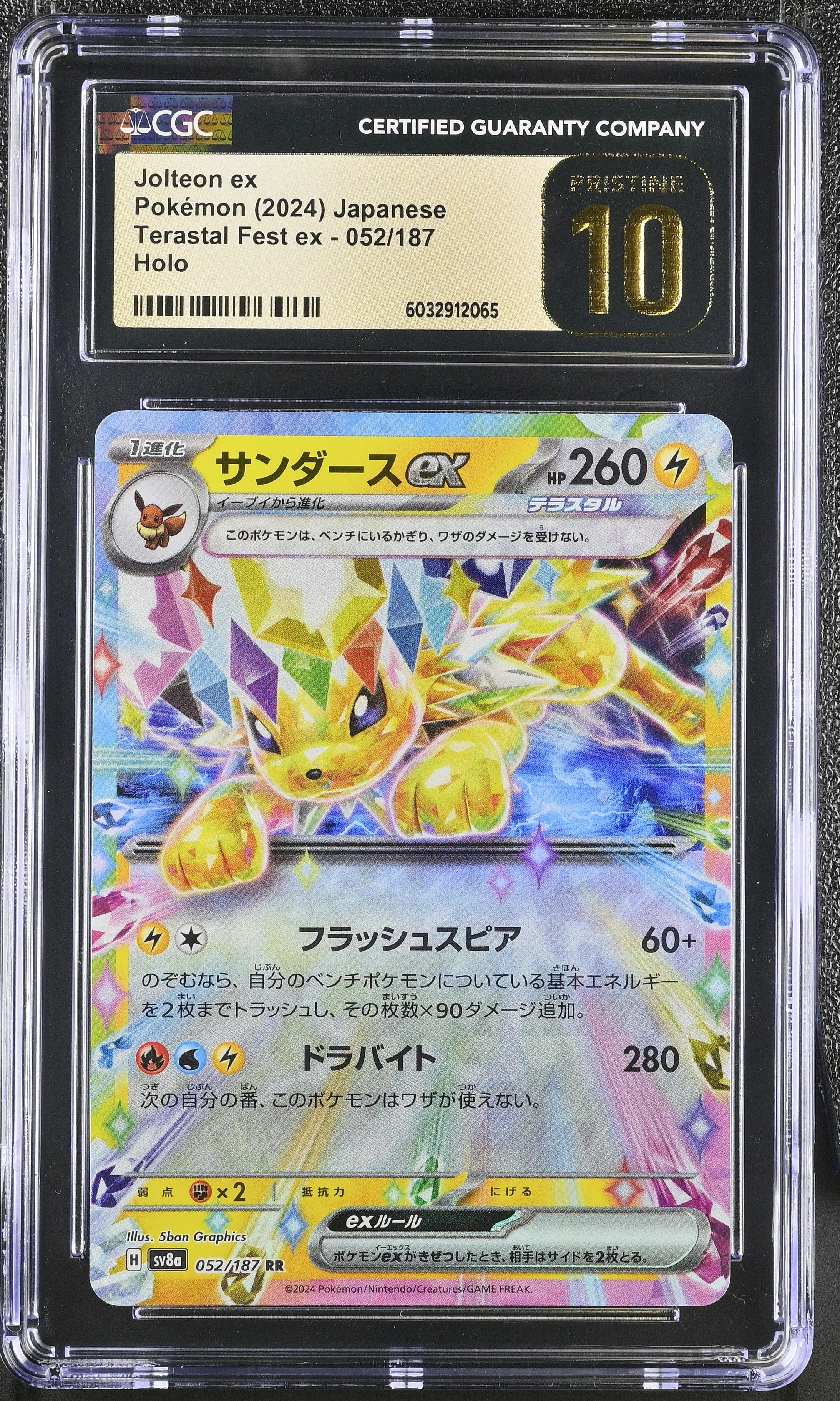 CGC PRISTINE 10 Japanese Pokemon Jolteon ex RR 052/187