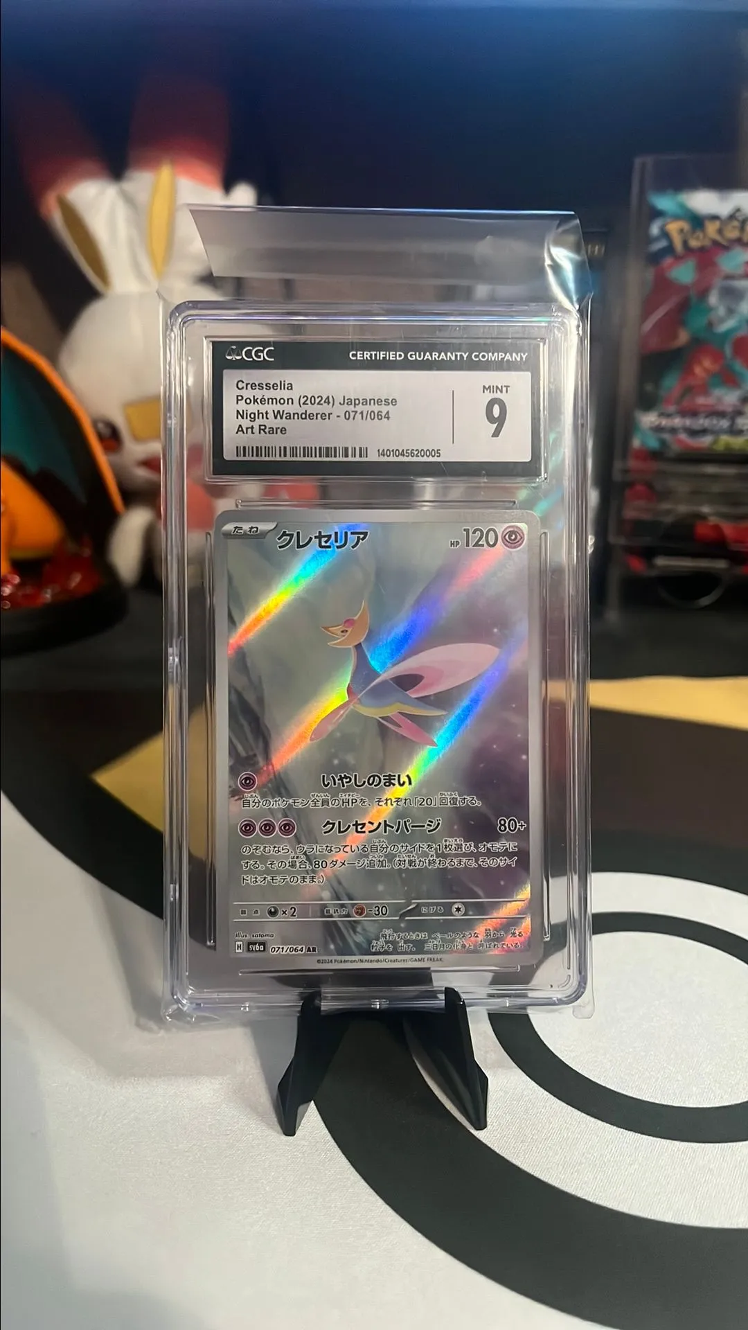 Cresselia 071/064 Night Wanderer-sv6a Japanese Art Rare