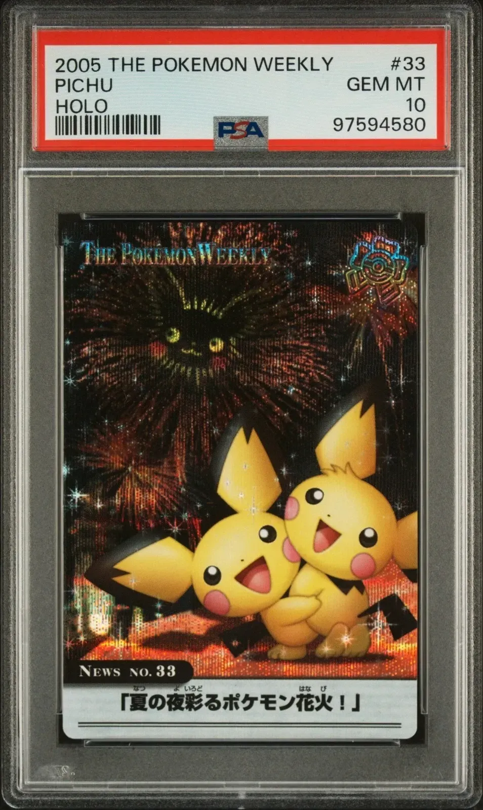 世界唯一 ARS10+ エイジャックス NBP PSA10 BGS10 以上 BGS 10 BLACK LABEL Charizard 2021 Pokemon Japanese 25th Anniv