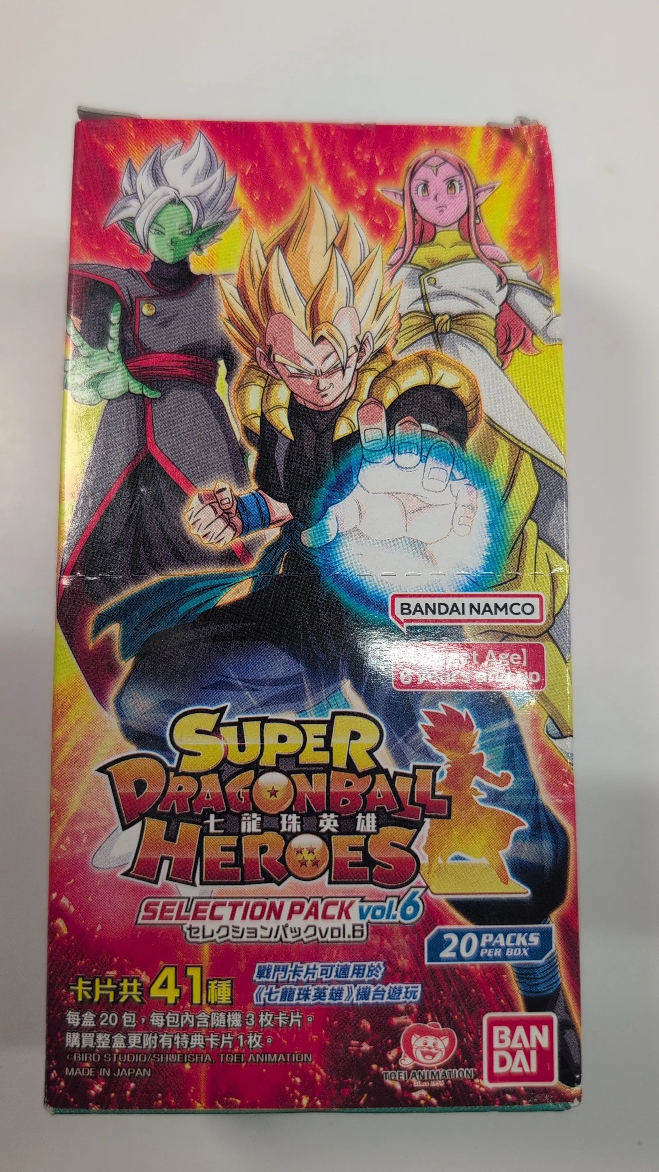 2023 SDBH METEOR M1 ベジータ DRAMATIC ART PSA 10 2023 SDBH Meteor M1 Vegeta · Whatnot: Shop, Sell, Connect
