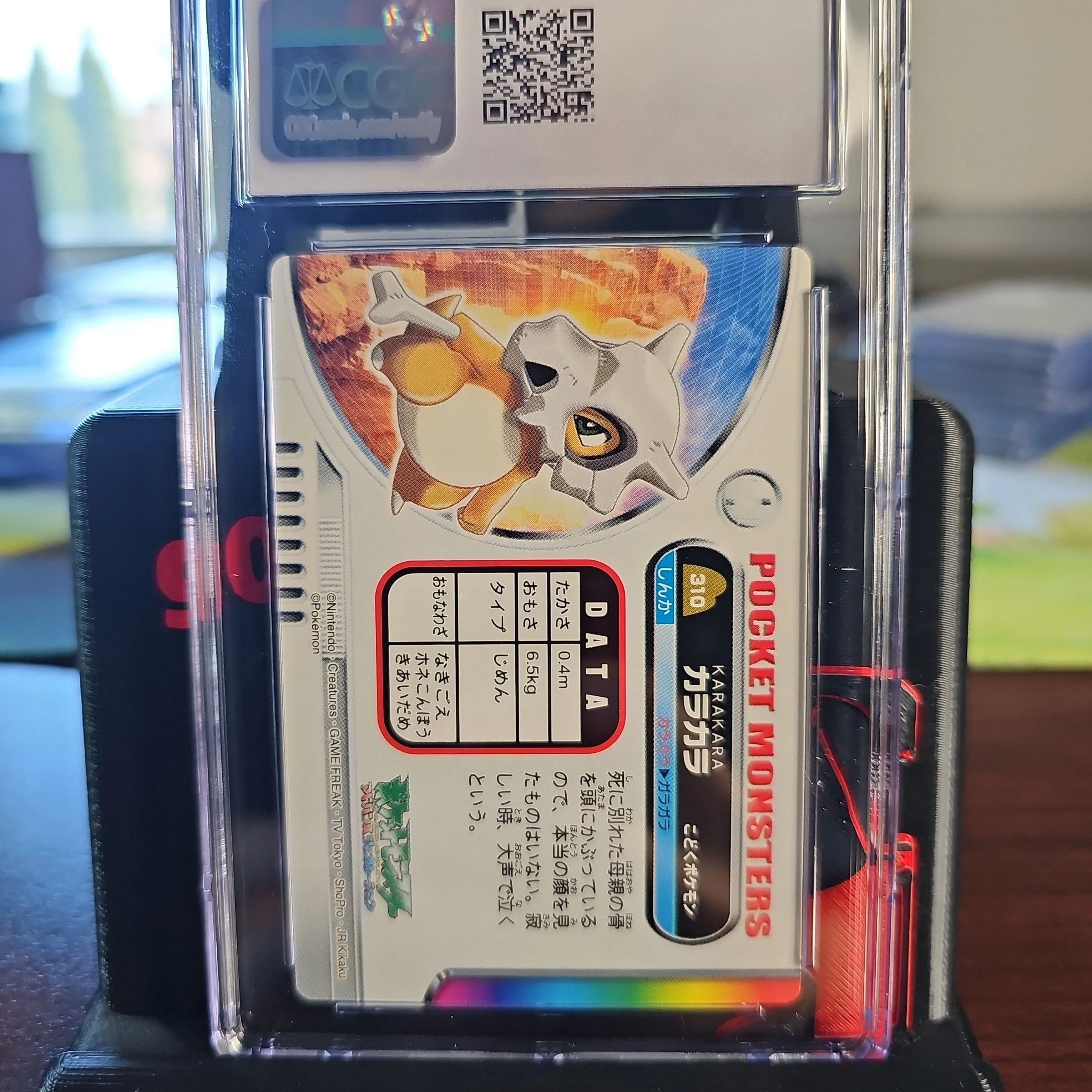Slab: Pokemon: Bandai Carddass Zukan: Cubone: CGC 9.5. POP 1