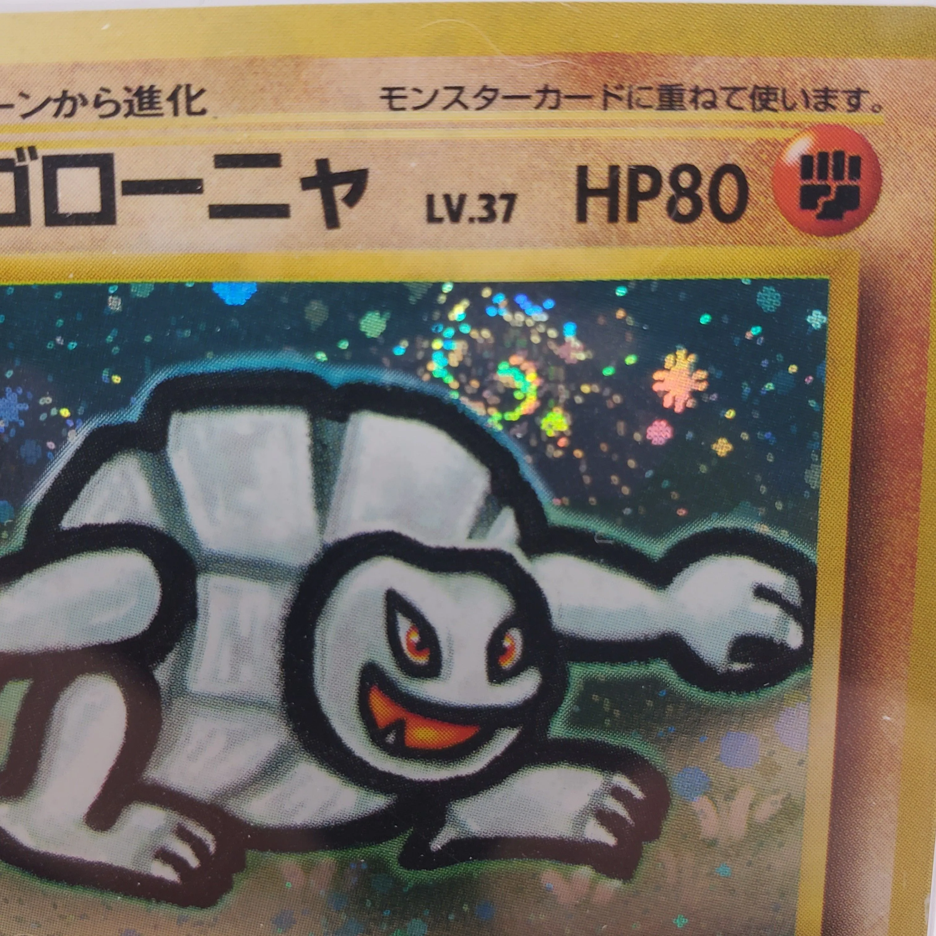 Pokemon Vending PSA 9 Masaki Promo Golem #76 *SWIRL* (Pop 209
