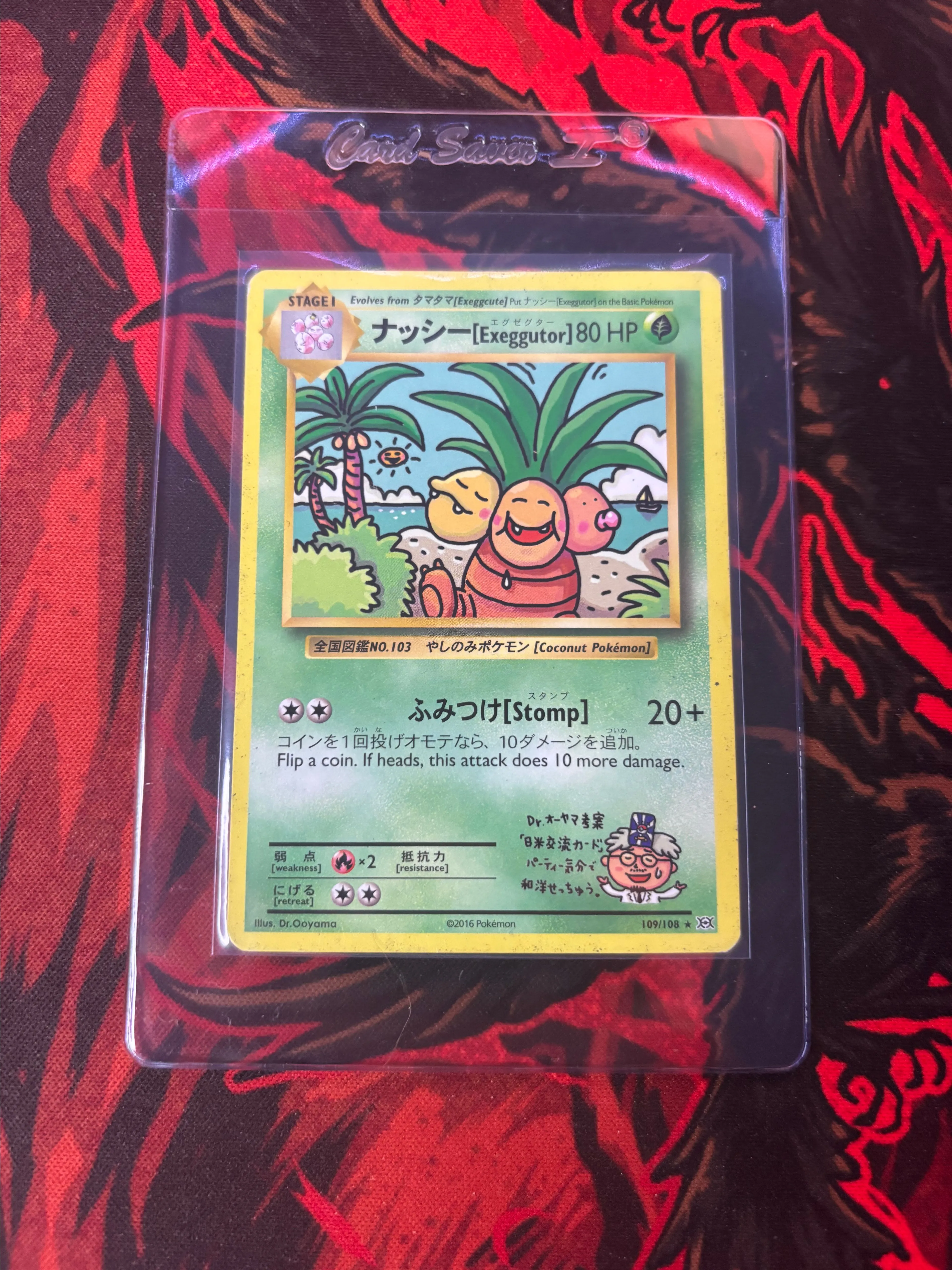 20th Anniversary Celebration Exeggutor Secret Rare #101 · Whatnot