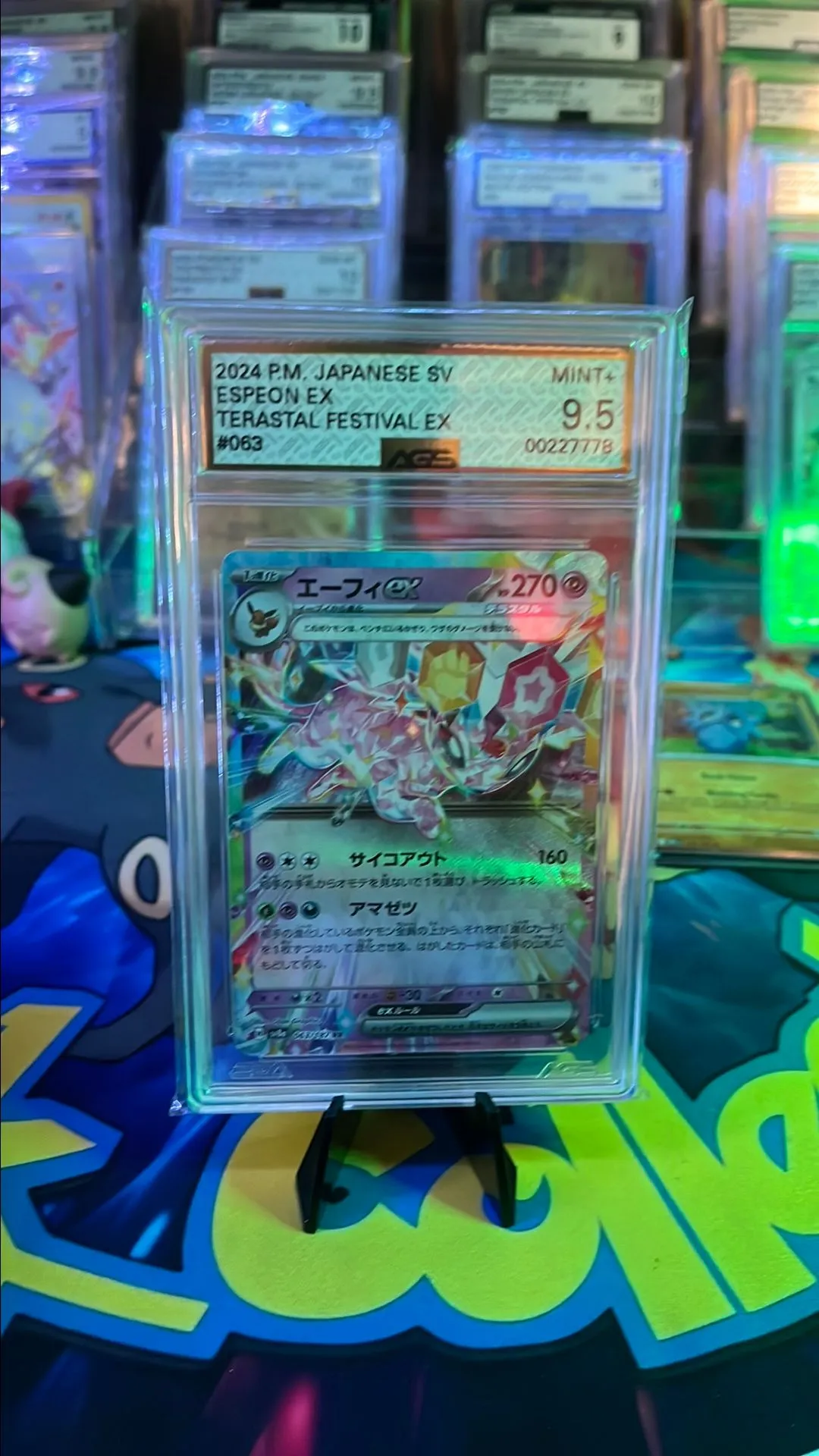 Cresselia 071/064 Night Wanderer-sv6a Japanese Art Rare