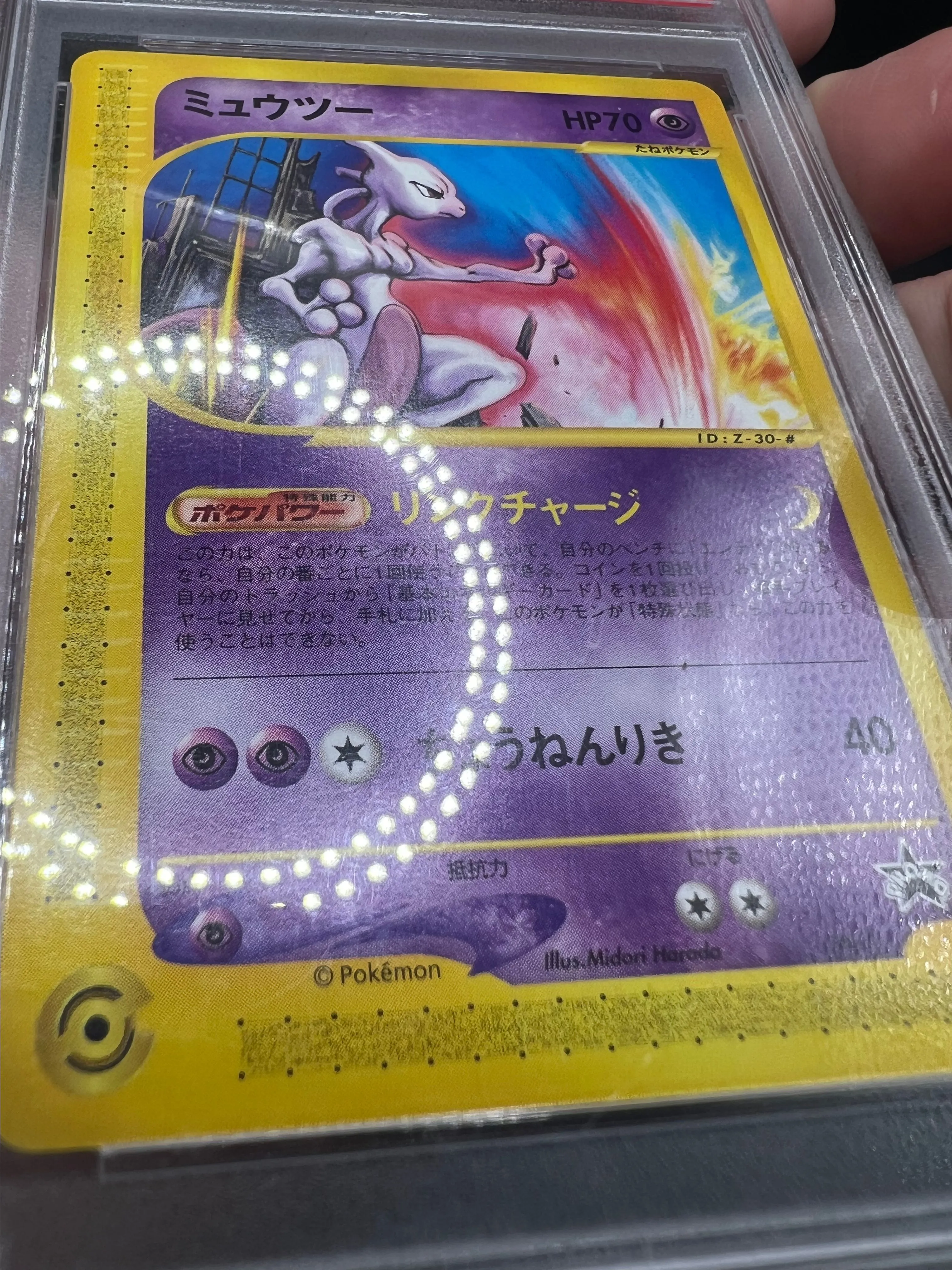 2002 Pokemon Japanese JR Rally Mewtwo PROMO 046/P PSA 10 GEM MINT
