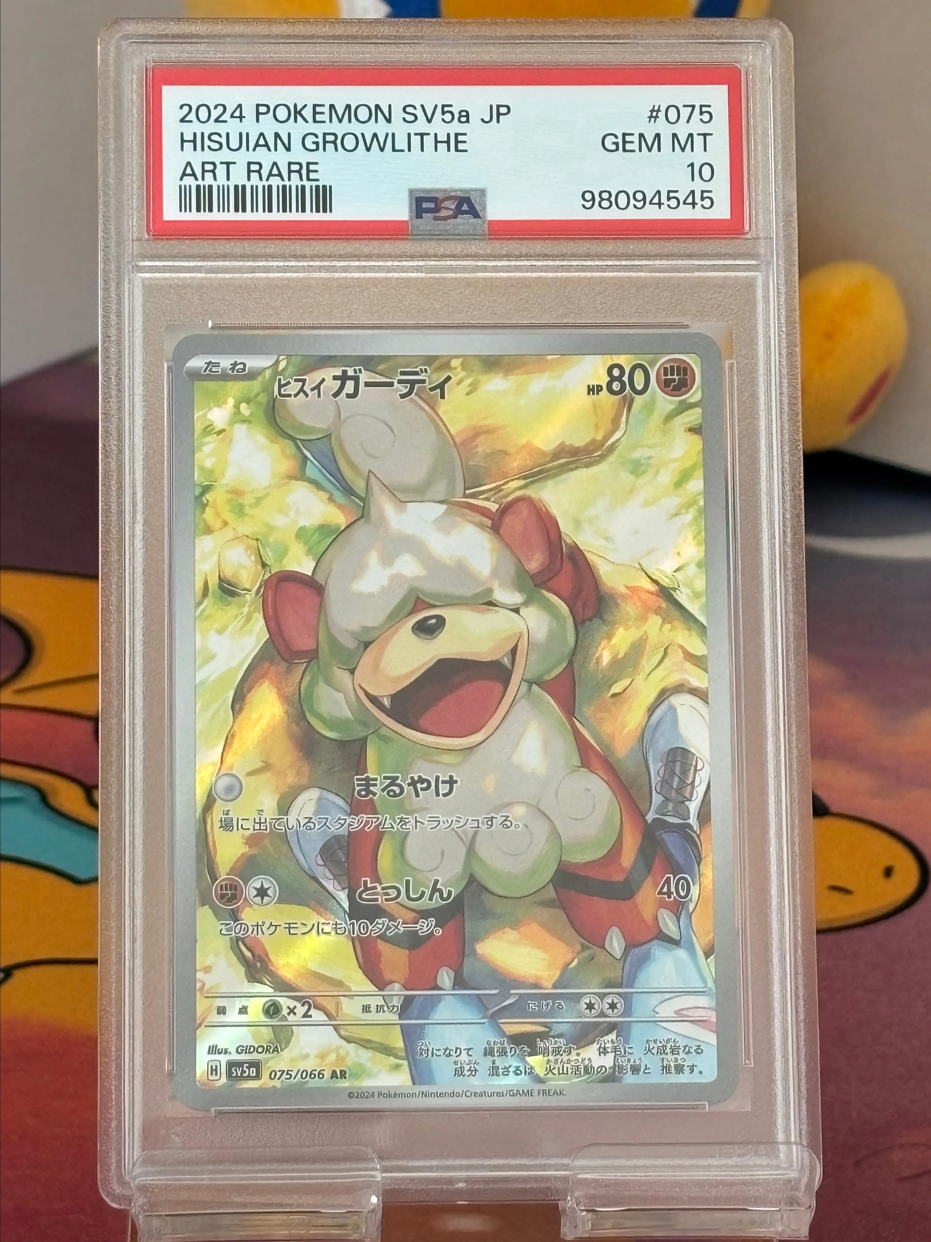 2024 Pokemon Japanese Sv5A-Crimson Haze Hisuian Growlithe Art Rare
