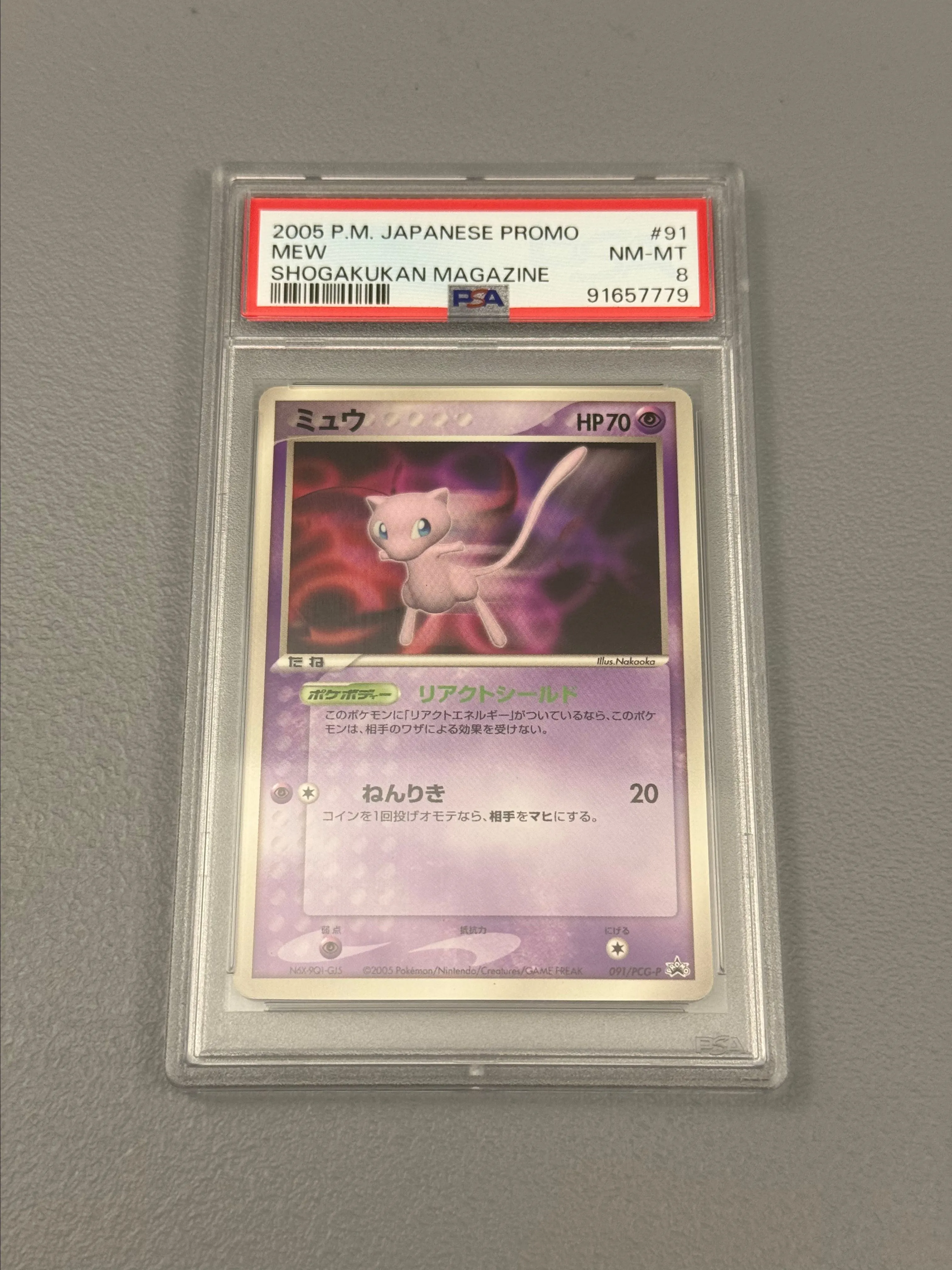 2005 Pokemon Japanese Promo Mew Shogakukan Magazine PSA NM-MT 8