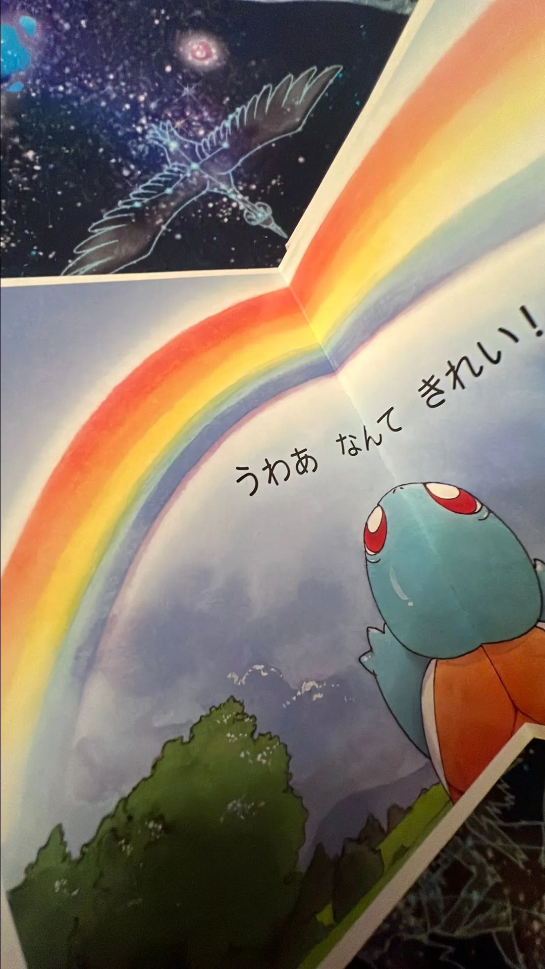 Japanese Pokémon Tales Kids Story Book #2 'Come Out, Squirtle