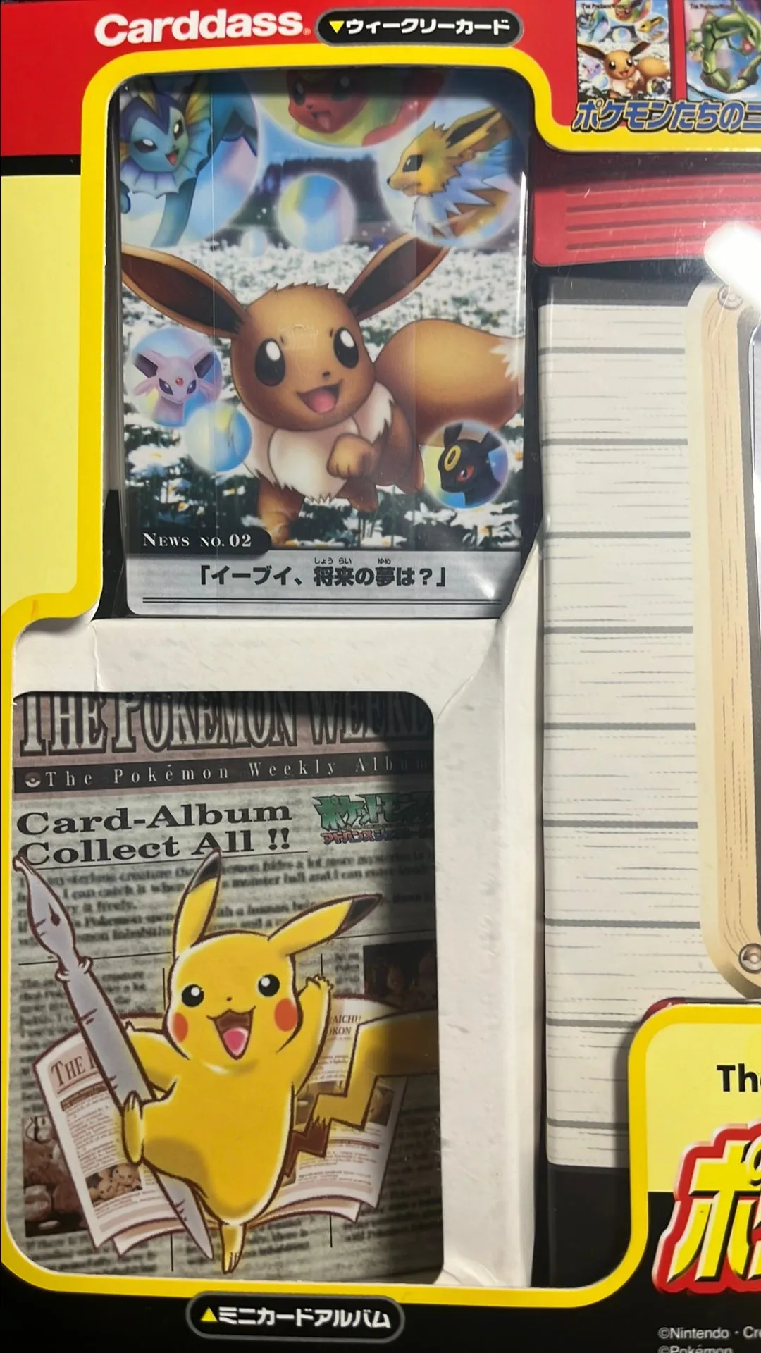 000- [SEALED] Carddass Pokémon Weekly Box · Whatnot: Shop