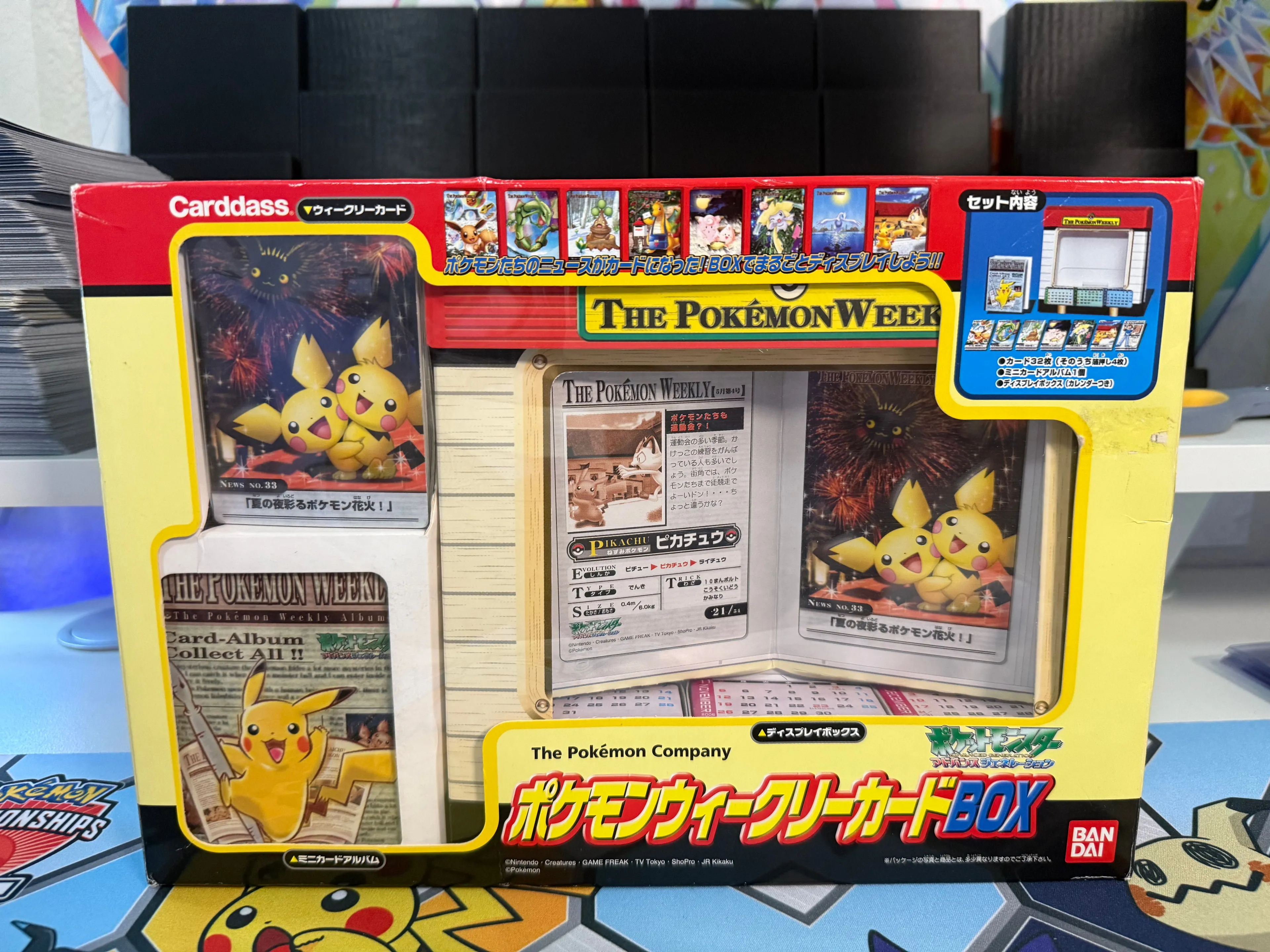 Pokemon Weekly Box · Whatnot: Shop, Sell, Connect