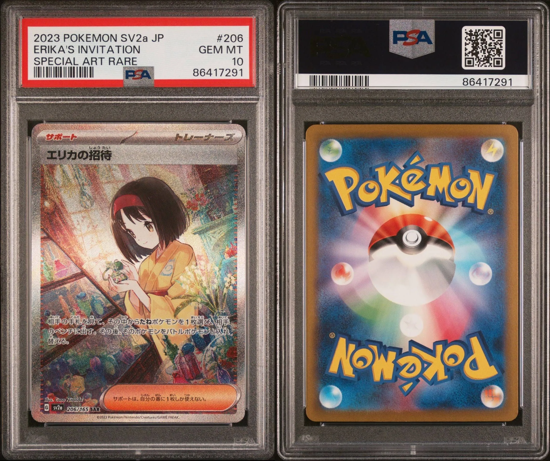 02. PSA 10 Erika's Invitation #206/165 Sv2a SAR Pokemon 151