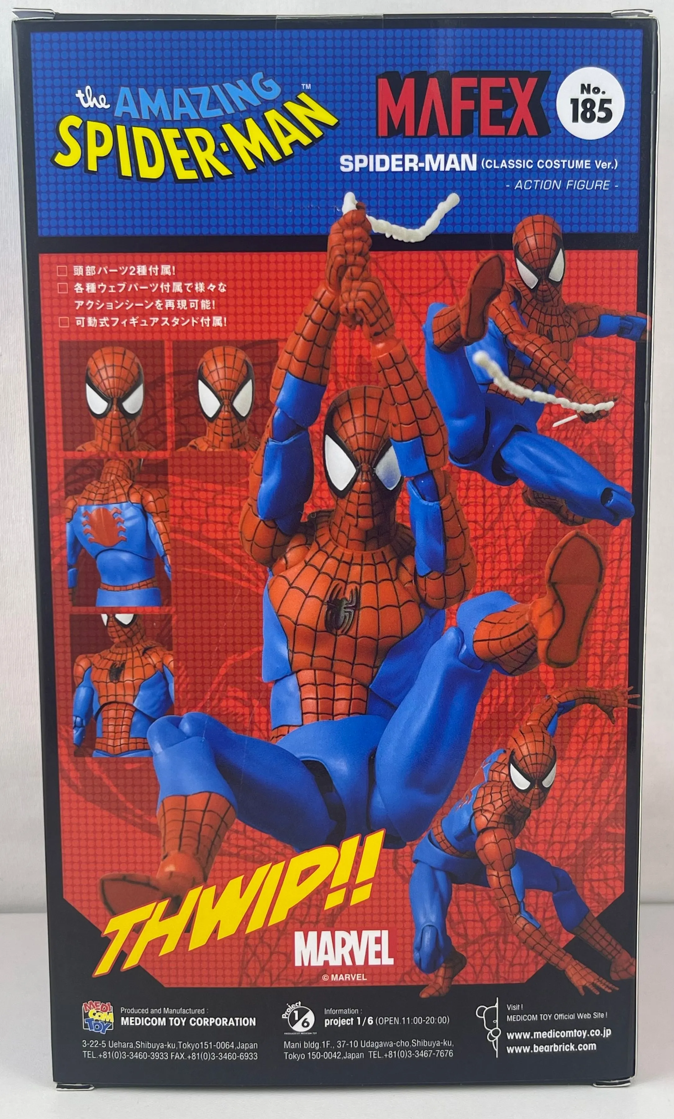 MAFEX The shops Amazing Spider-Man 185