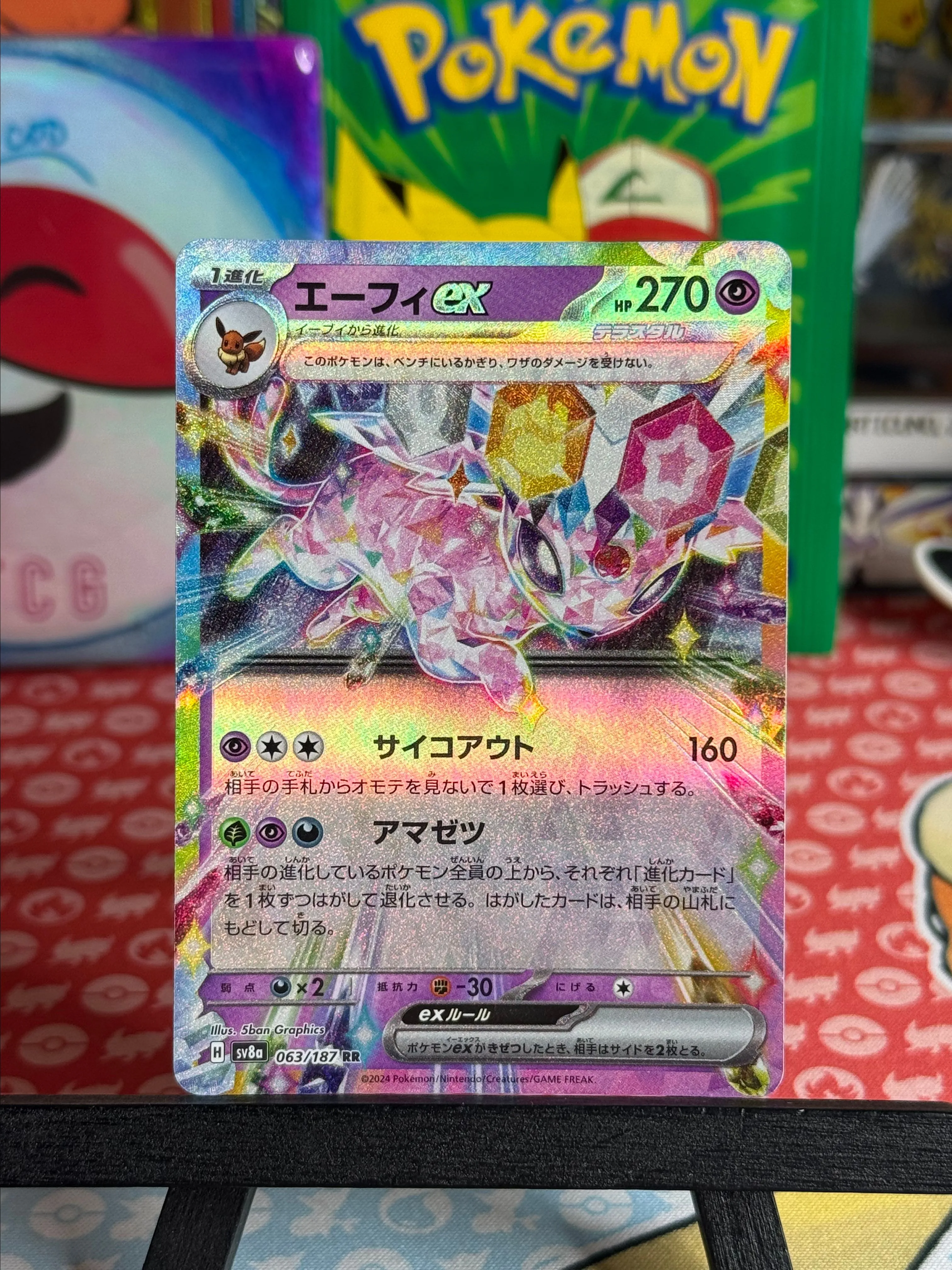 EPO エポ　未開封CD5枚セット $_57.JPG?set_id=880000500F