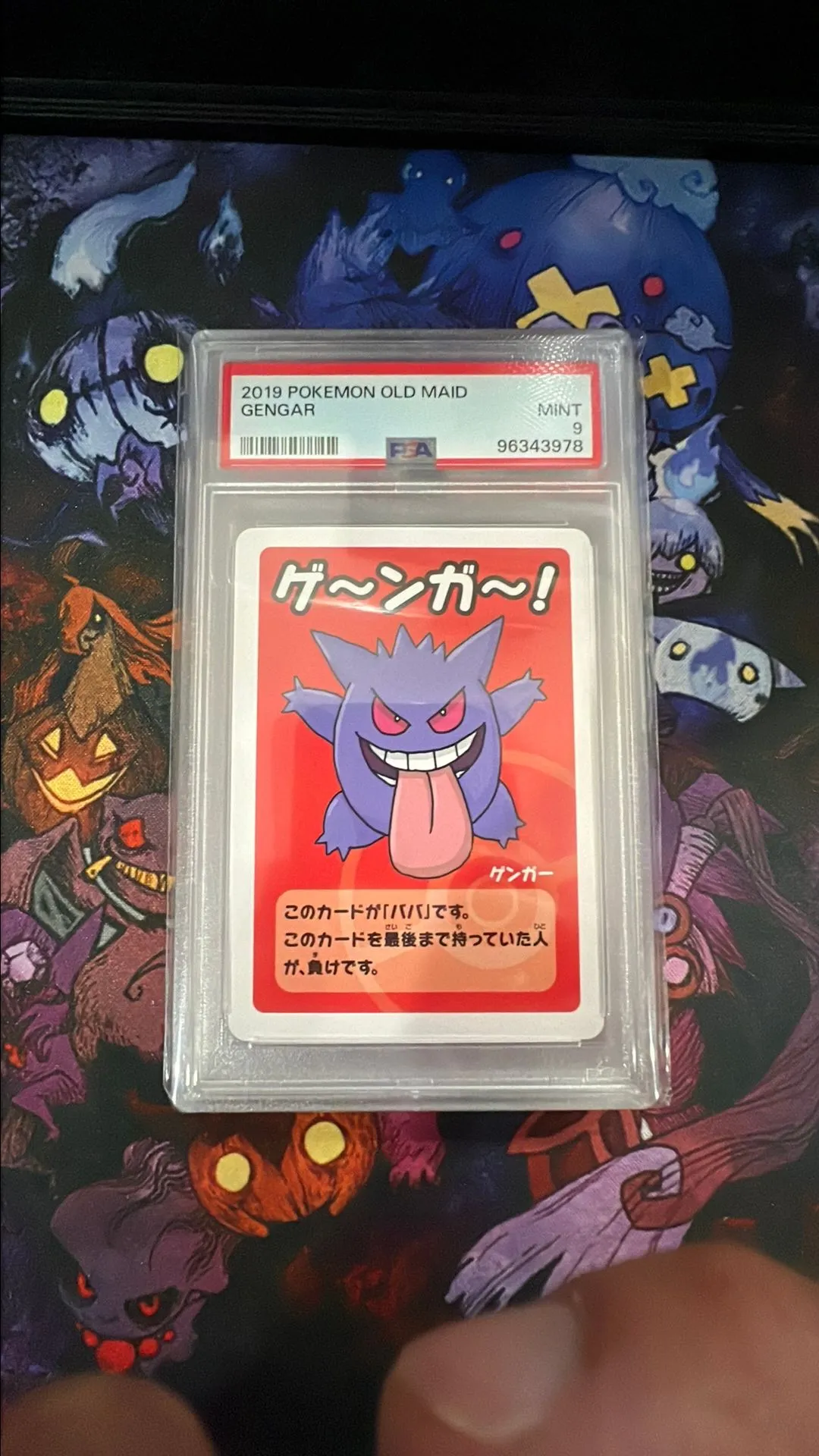 Special Listing for shops Gengar