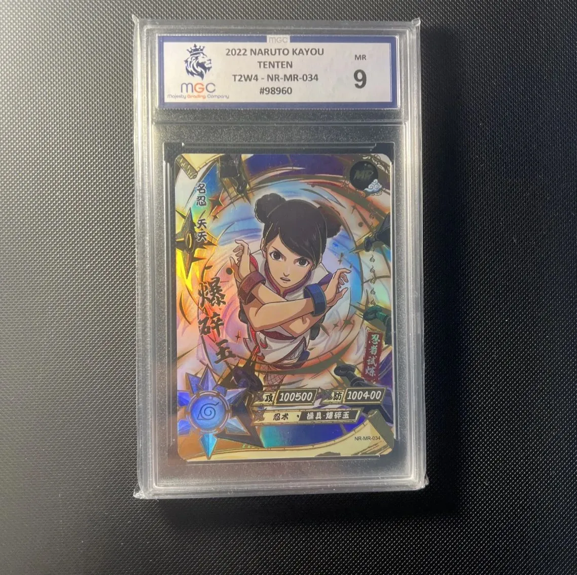 Sasuke deals ZR Signature Card