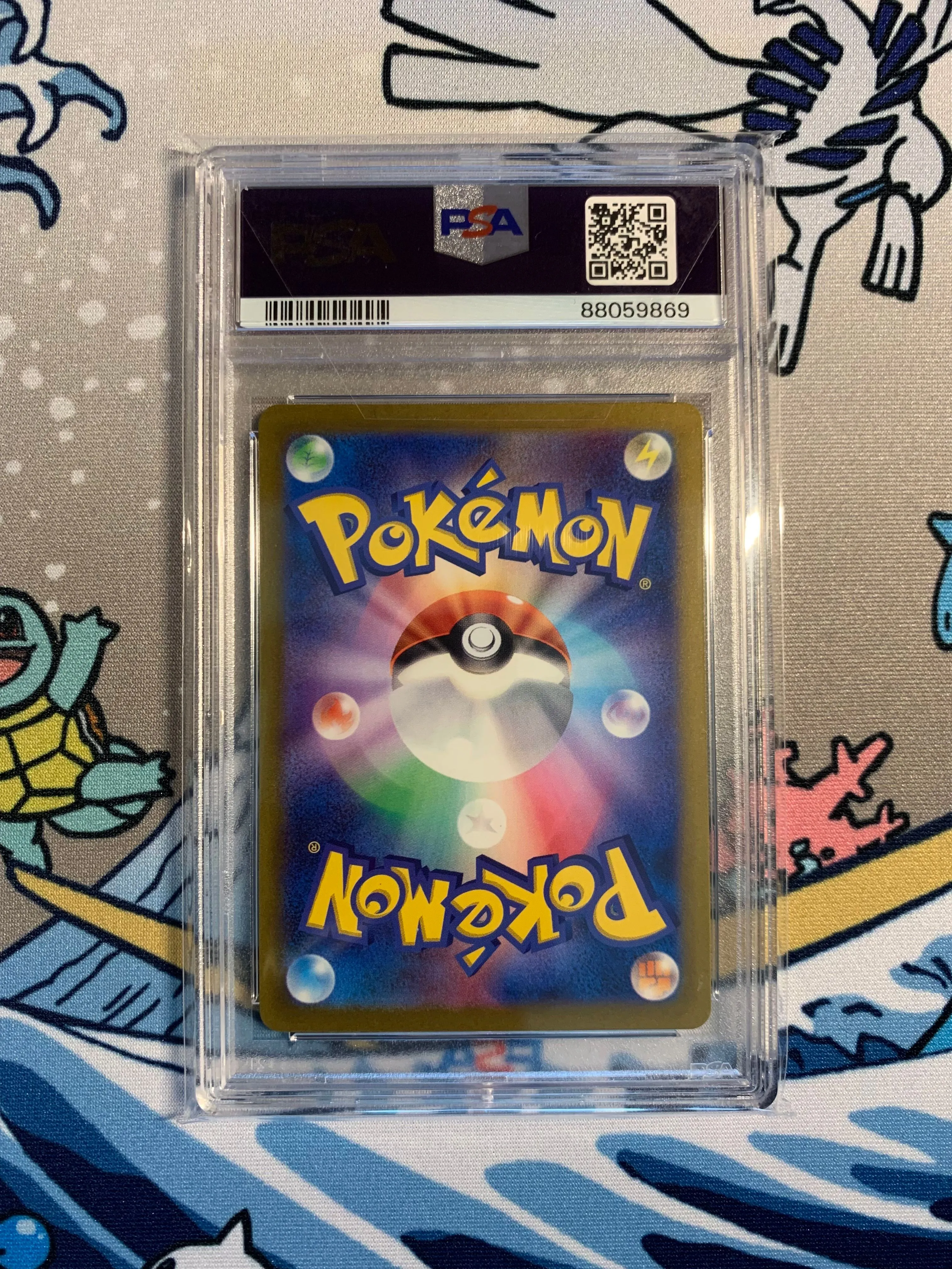 2023 ピカチュウ SV4a GEM MT Sv4a: Shiny Treasure Ex Pokémon TCG Cards for sale | eBay