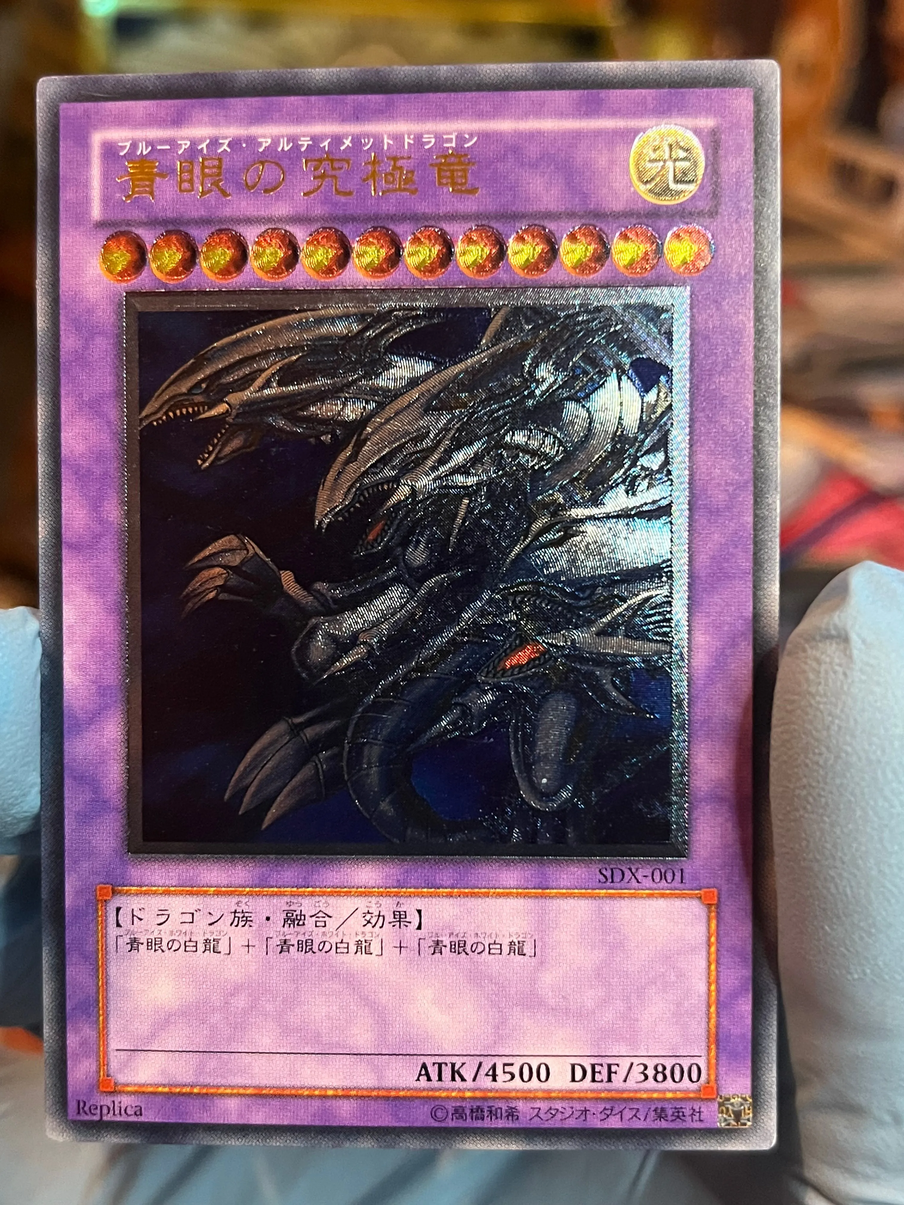 Yugioh Blue-Eyes Ultimate Dragon SDX-001 Ultimate Rare