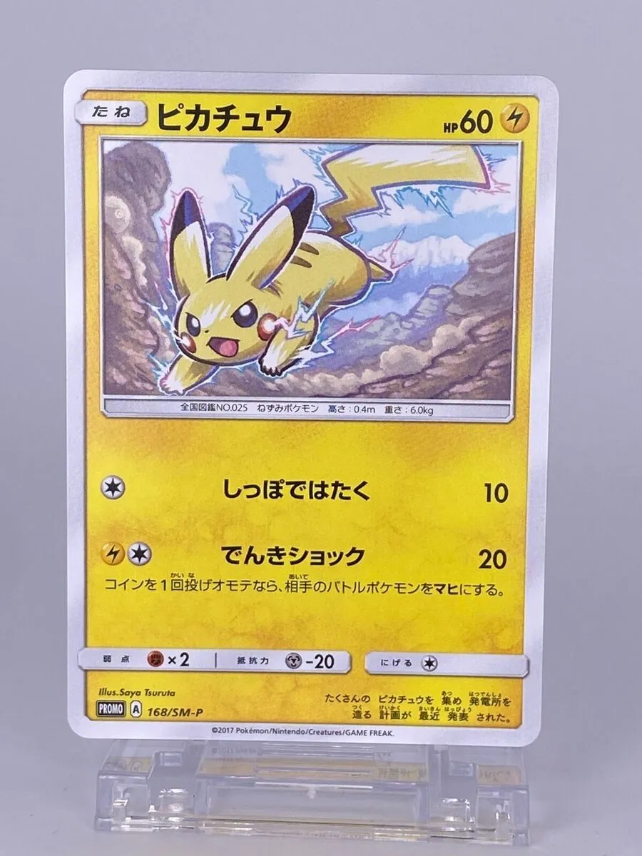 pikachu promo 168/sm-p NM · Whatnot: Shop, Sell, Connect