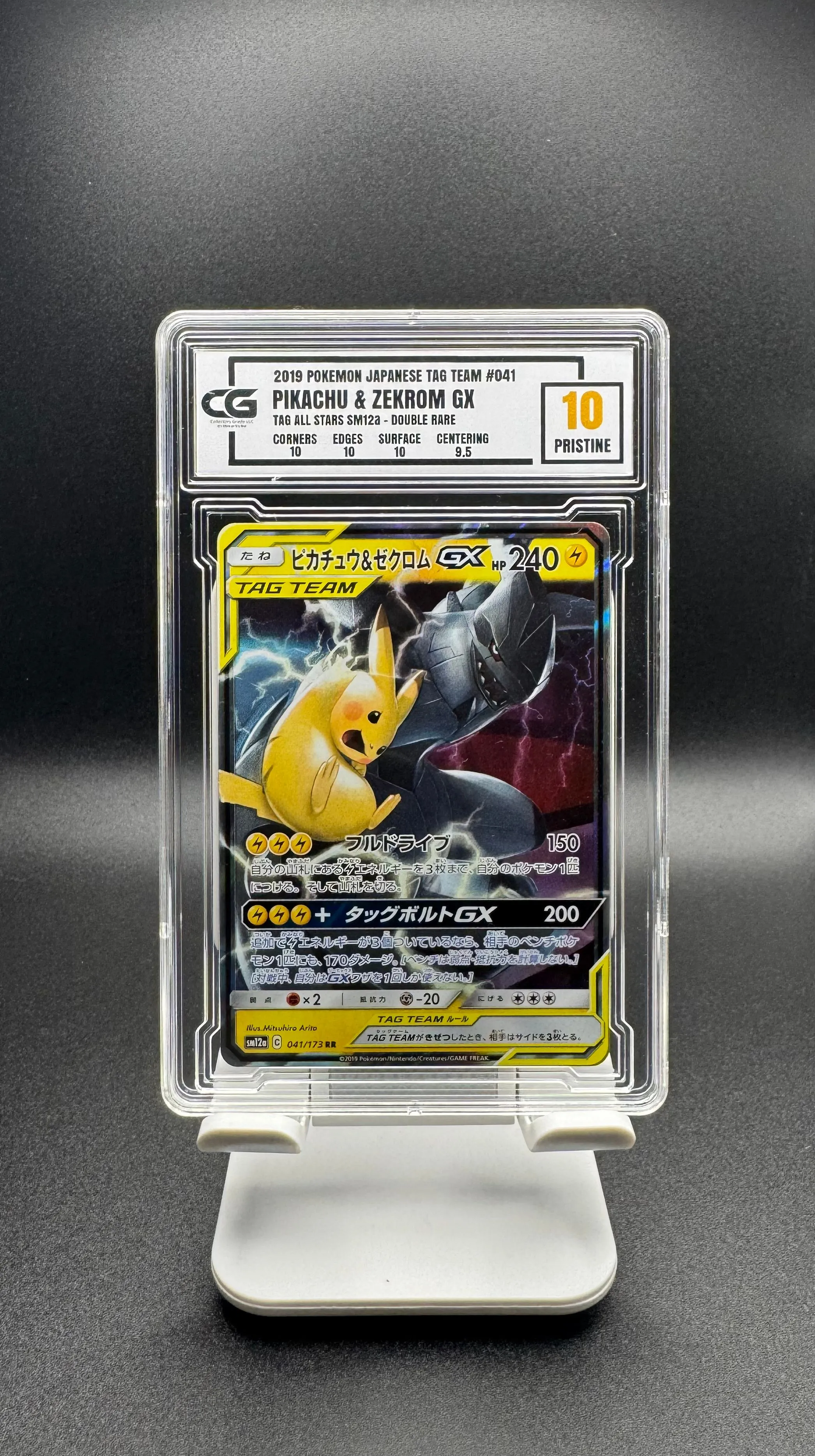 CG Pristine 10 2019 POKEMON JAPANESE TAG TEAM #041 PIKACHU