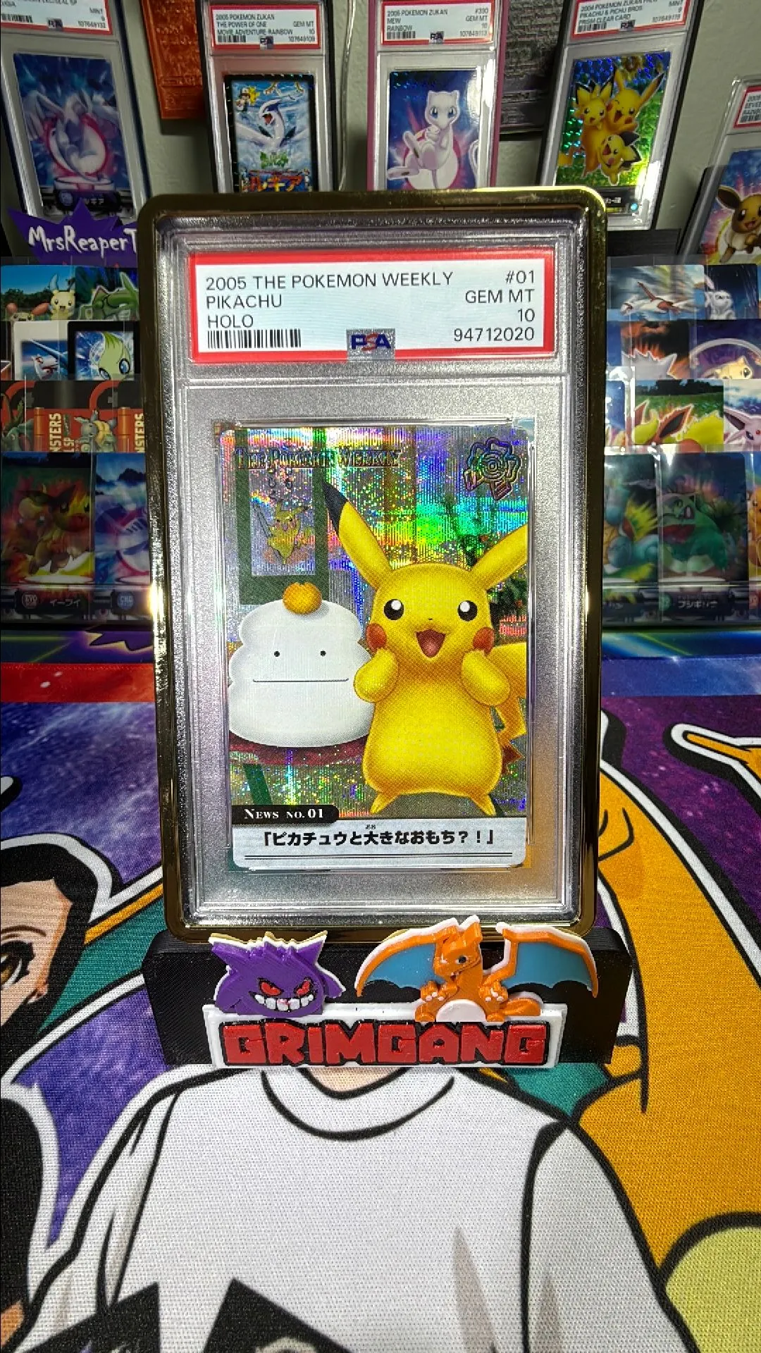 2005 Carddass The Pokemon Weekly Advanced Generation Pikachu Holo