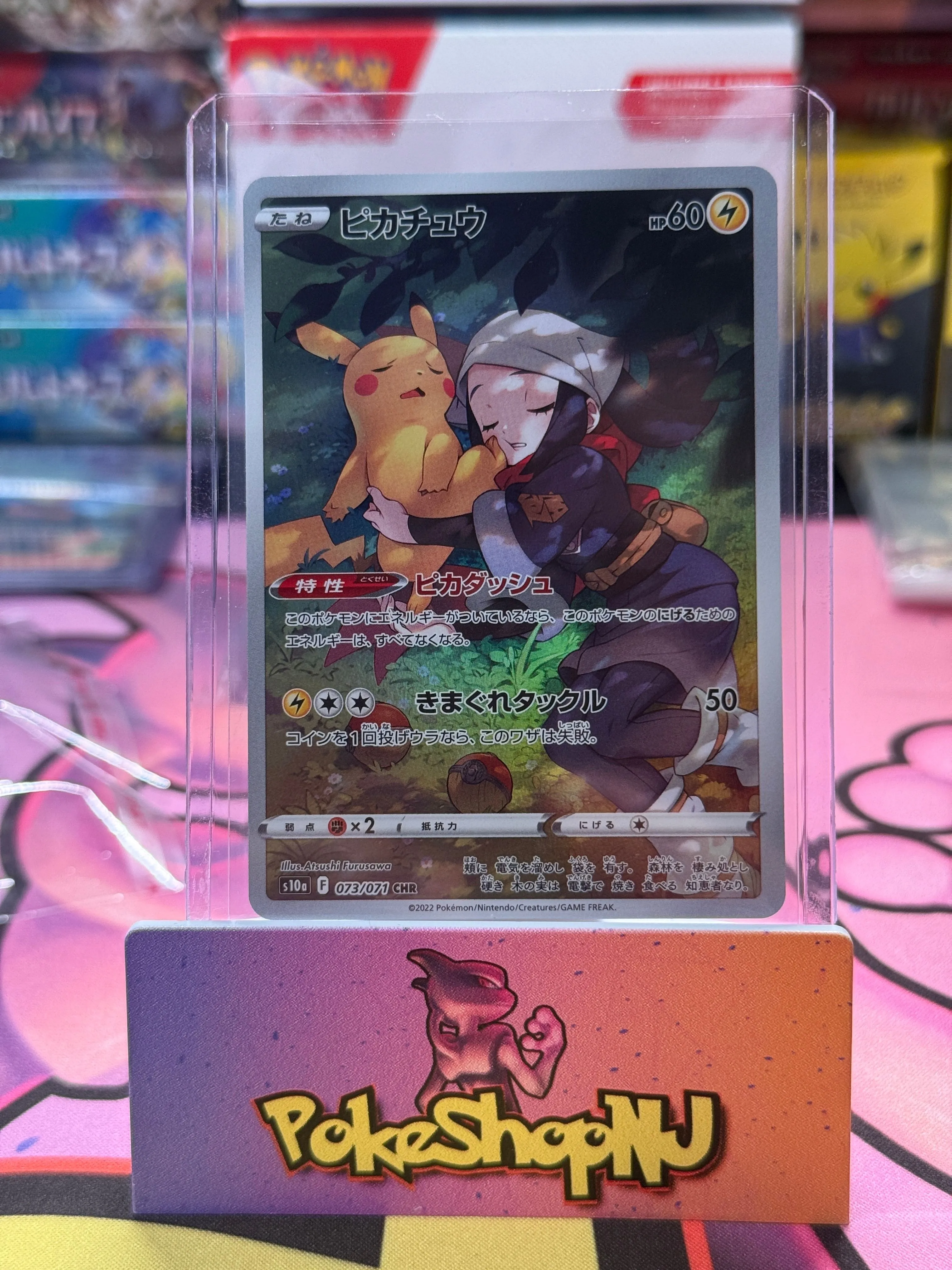 Pikachu #73 CHR (Japanese) · Whatnot: Shop, Sell, Connect