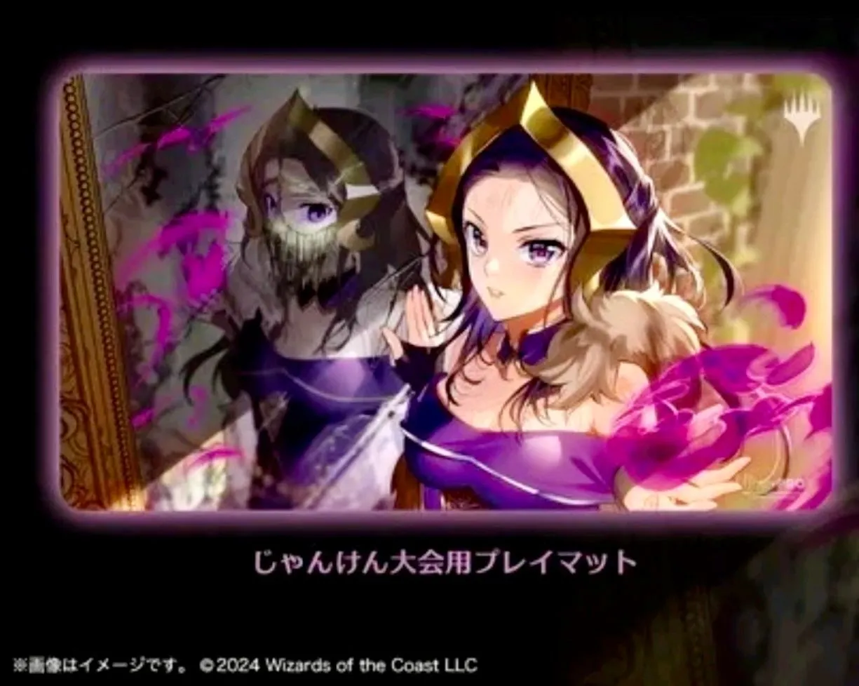 MTG - Liliana PWFM Anime Playmat · Whatnot: Shop, Sell, Connect
