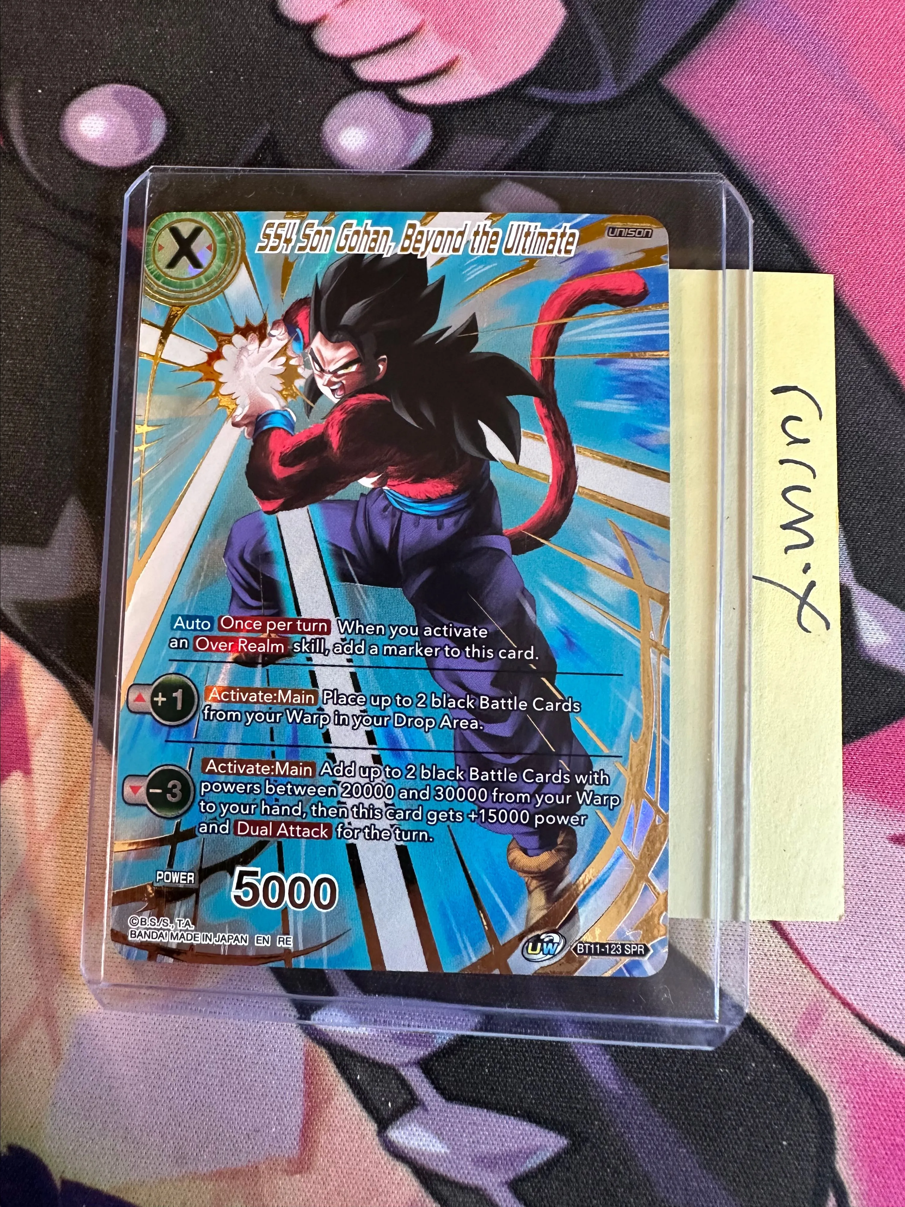 Dragon Ball Super SPR SS Son Gohan Beyond the Ultimate