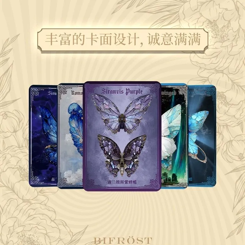 Bifröst Bryx Studio Butterfly trading cards Card Fun · Whatnot