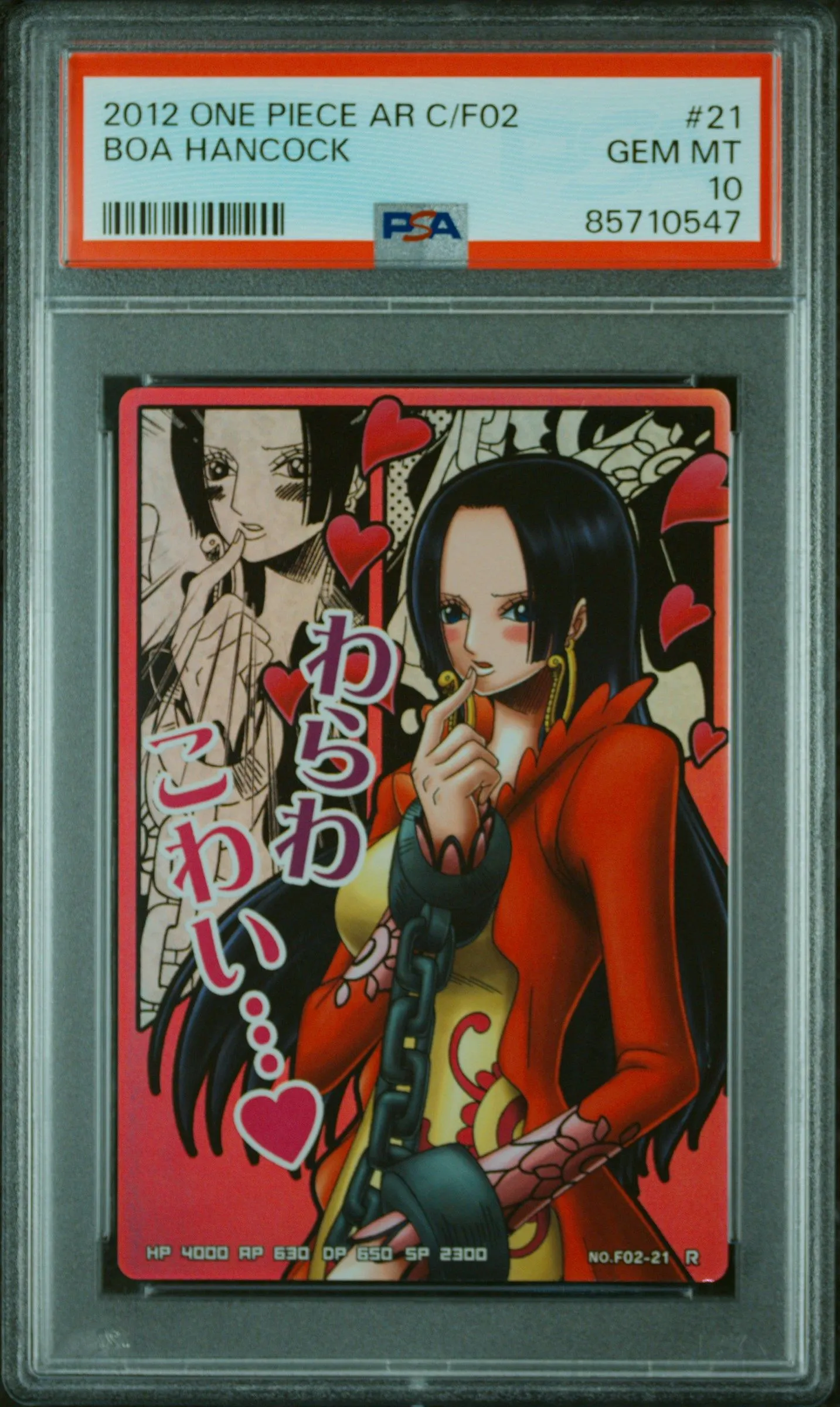 2012 CARDDASS ONE PIECE JAPANESE AR CARDDASS FORMATION 02 #21 BOA