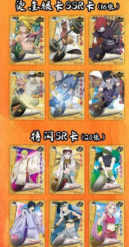 NARUTOグミカード 22枚 Naruto Uzumaki Mission-19 NARUTO Card Game 2002 BANDAI CCG TCG