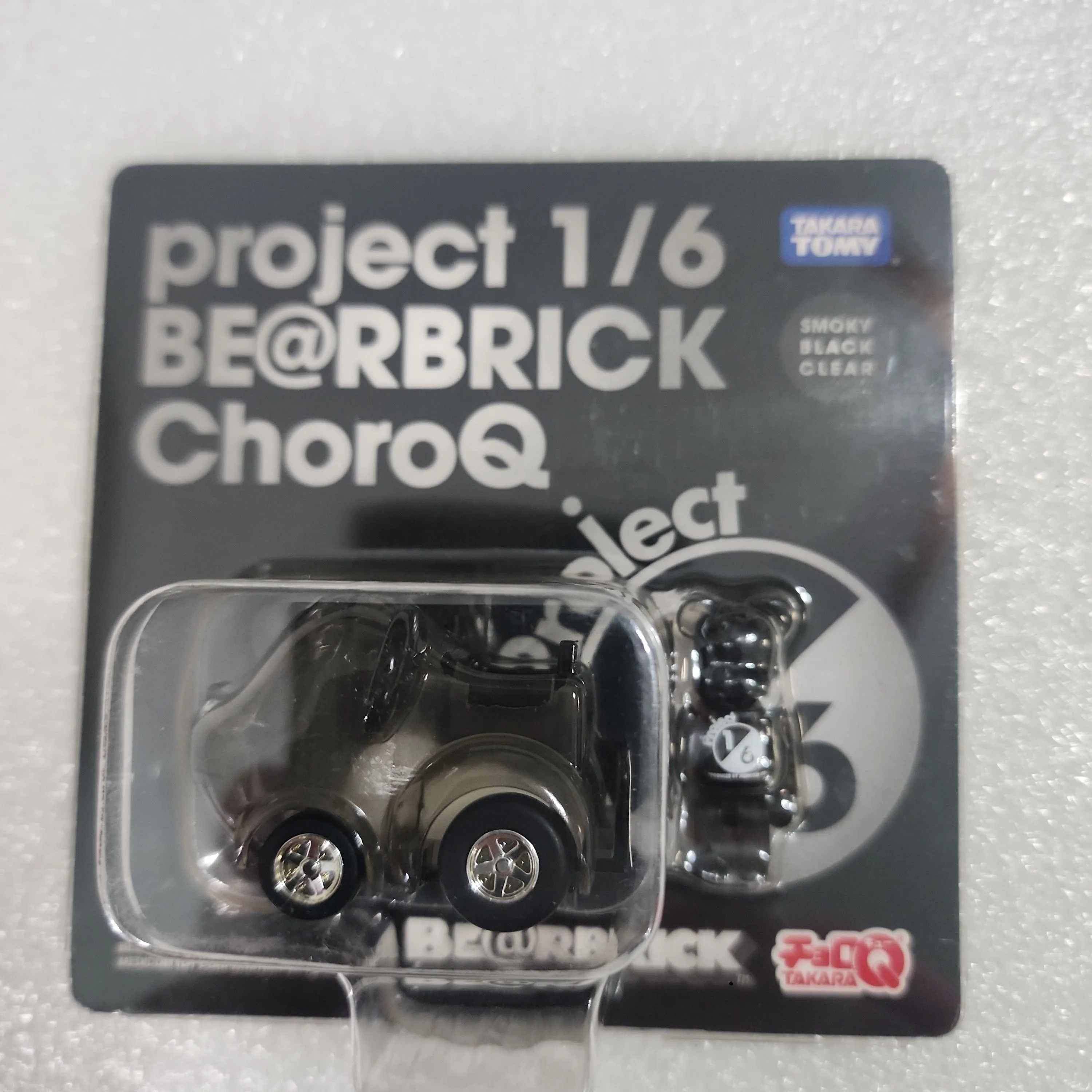 Glow in the Dark Project 1/6 Be@rbrick Blister Board