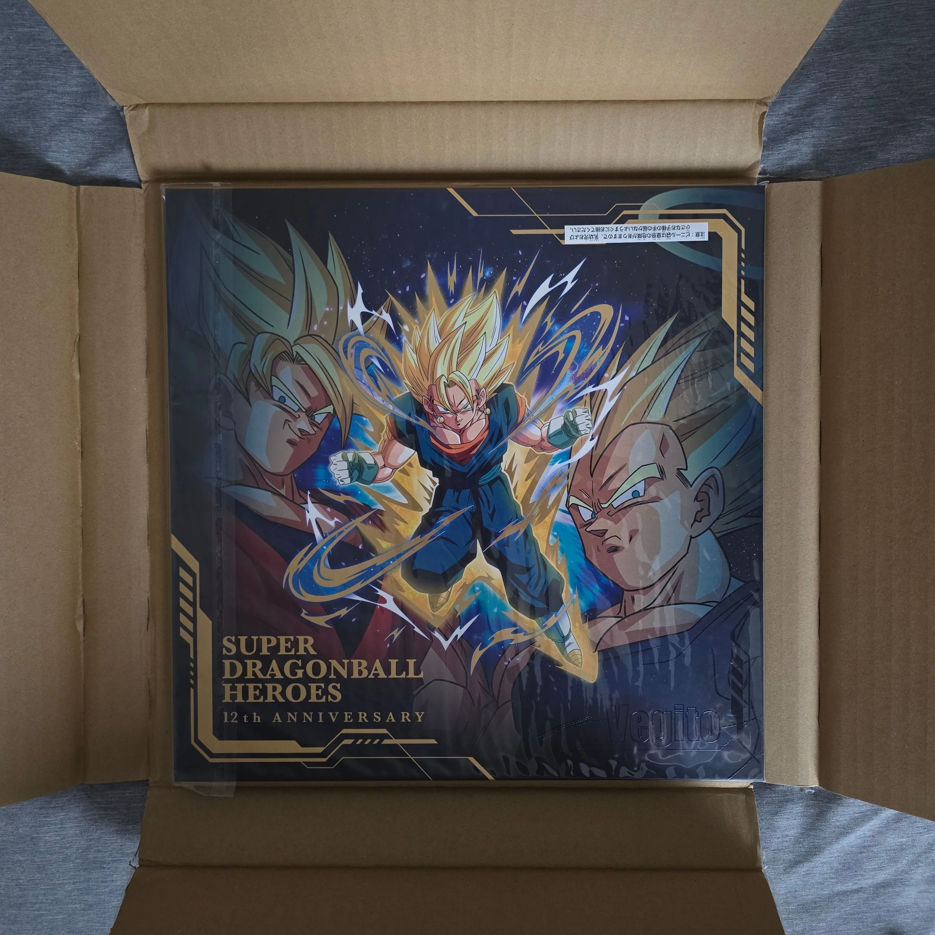 Dragon Ball Super Heroes 12th Anniversary Special Set