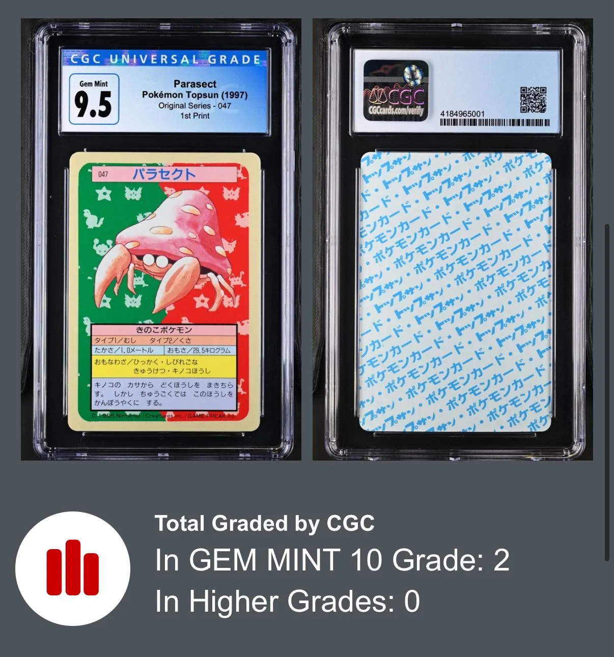 CGC 10 graded- MINT 1995 POKEMON JAPANESE TOPSUN 47 PARASECT