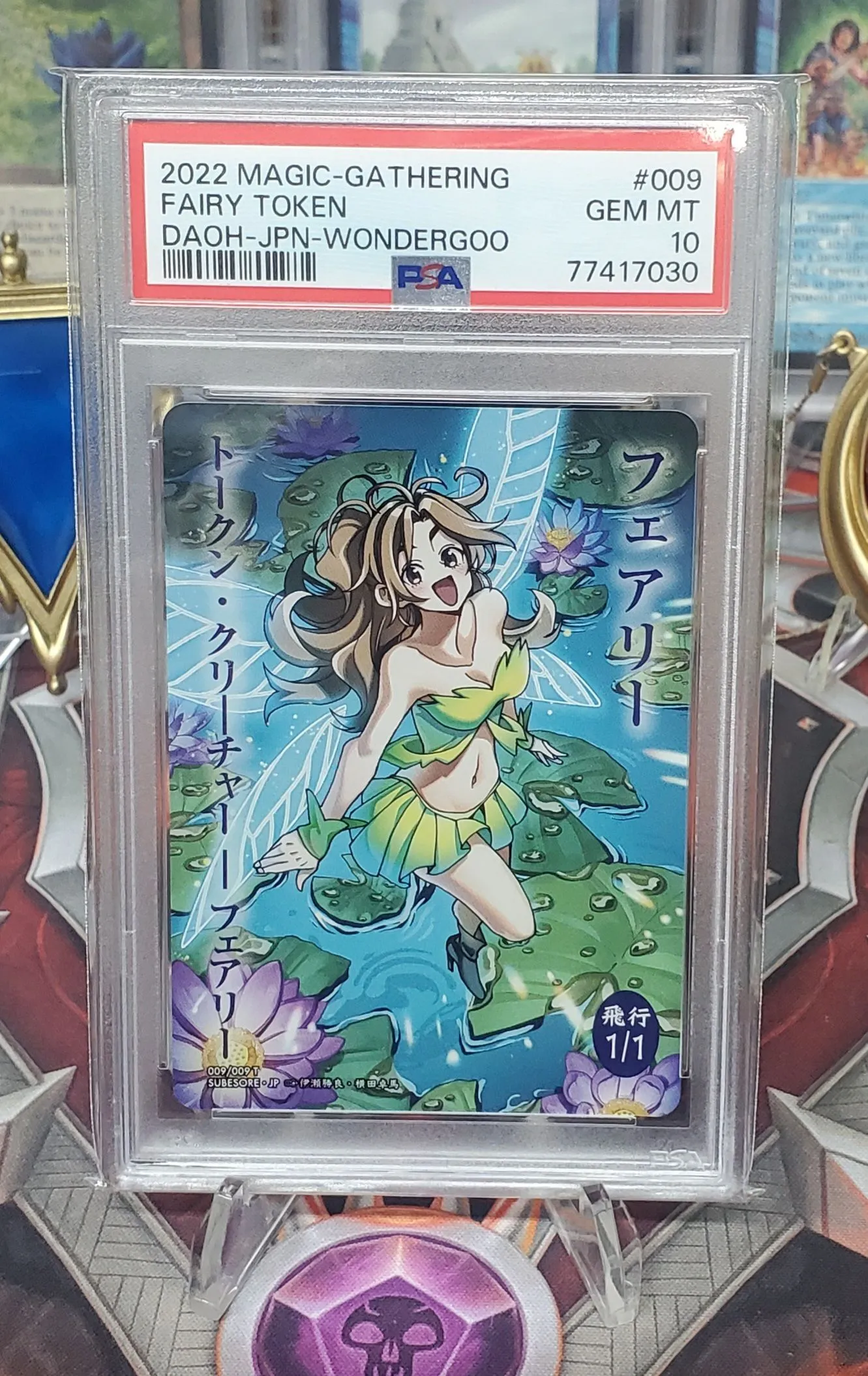 期間限定価格商品 WonderGoo - 10 Mint Gem PSA - SLAB - 2 Japan Fairy - Limited アルバム・スクラップ